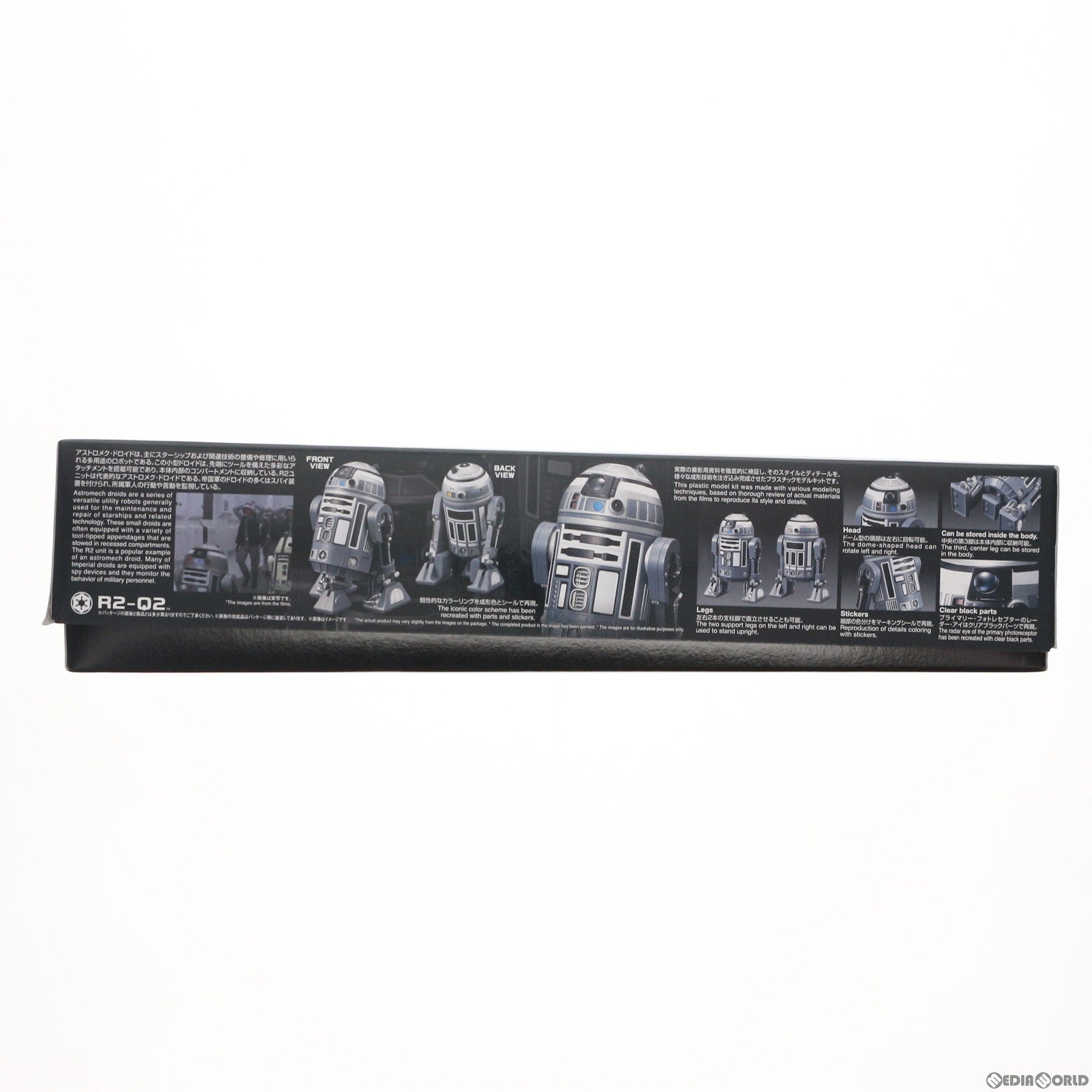 【中古即納】[PTM] 1/12 R2-Q2 ドロイド・コレクション STAR WARS(スター・ウォーズ) エピソード4/新たなる希望 プラモデル バンダイスピリッツ(20190727)