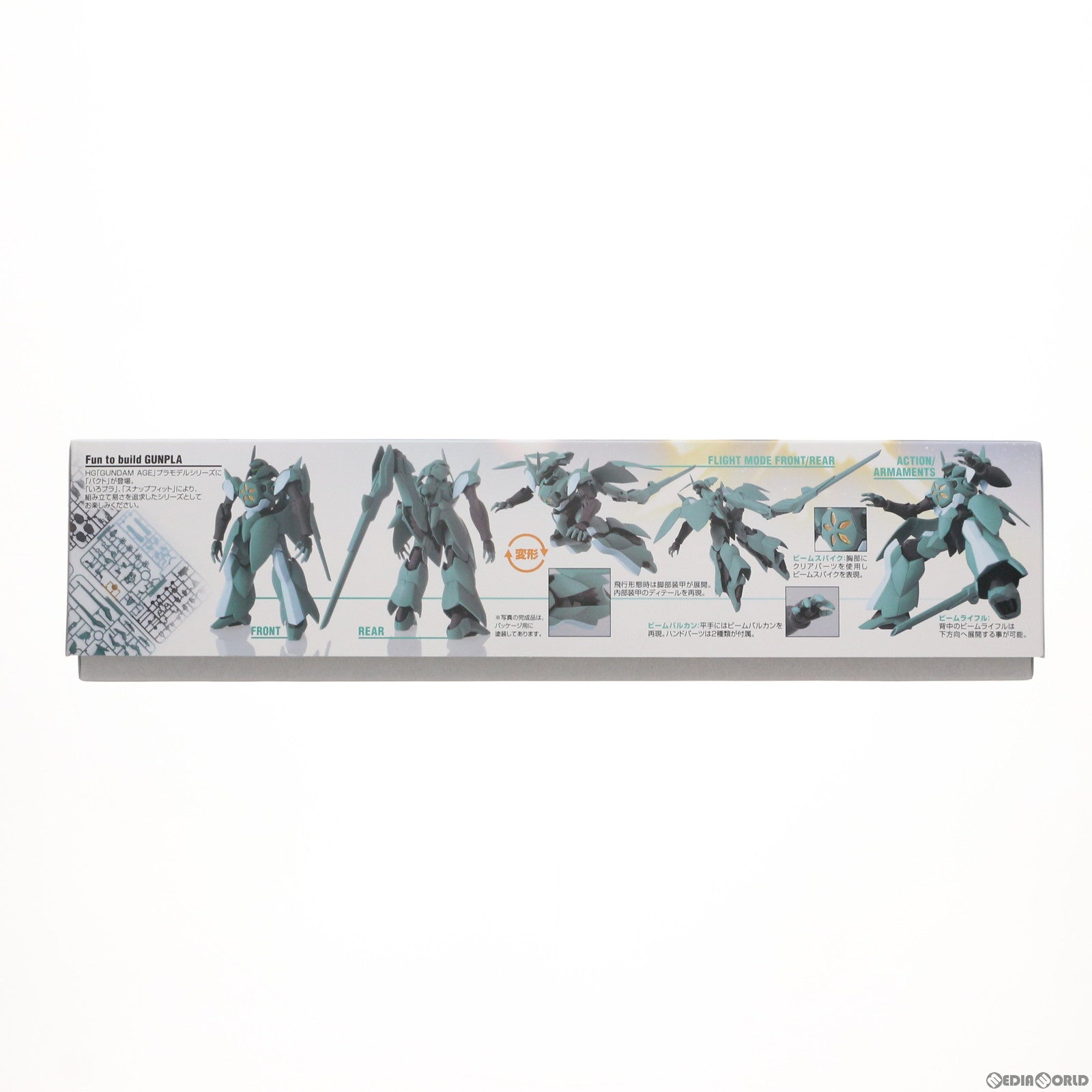 【中古即納】[PTM]HG 1/144 OVV-a バクト 機動戦士ガンダムAGE(エイジ) プラモデル(5062893) バンダイスピリッツ(20111210)