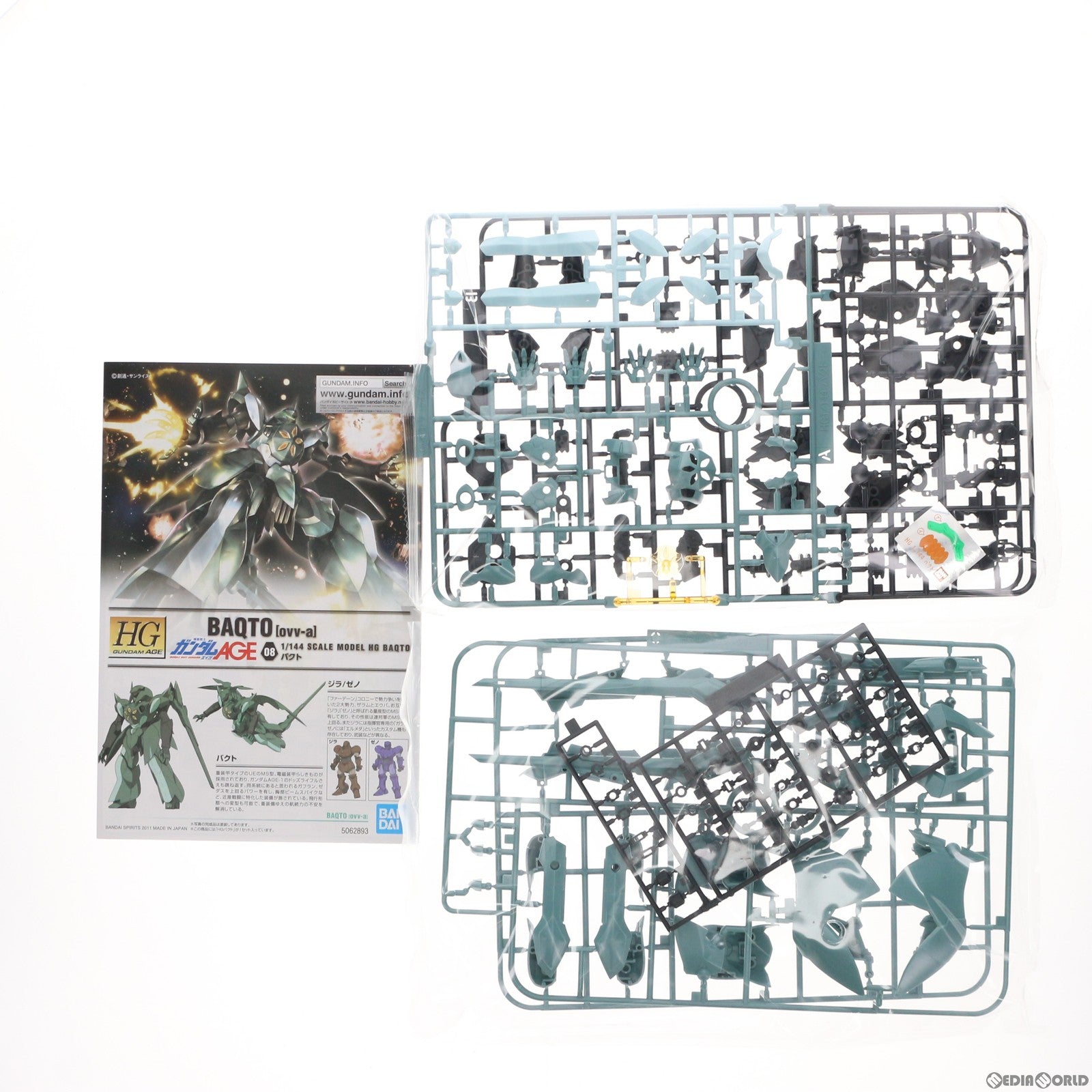 【中古即納】[PTM]HG 1/144 OVV-a バクト 機動戦士ガンダムAGE(エイジ) プラモデル(5062893) バンダイスピリッツ(20111210)