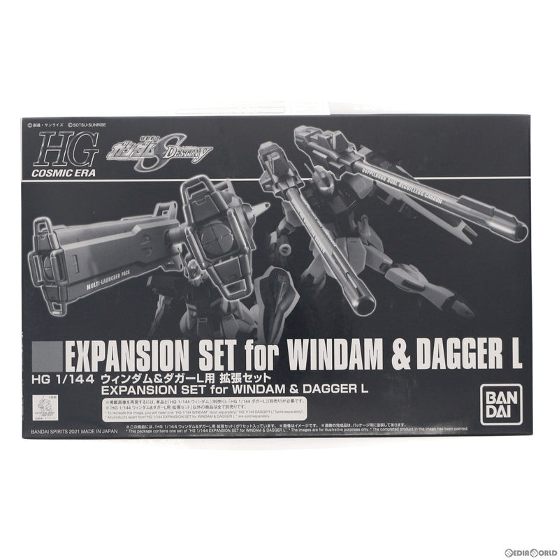 【中古即納】[PTM]プレミアムバンダイ限定 HG 1/144 ウィンダム&ダガーL用 拡張セット 機動戦士ガンダムSEED DESTINY(シード  デスティニー) プラモデル用アクセサリ(5061856) バンダイスピリッツ(20210831)