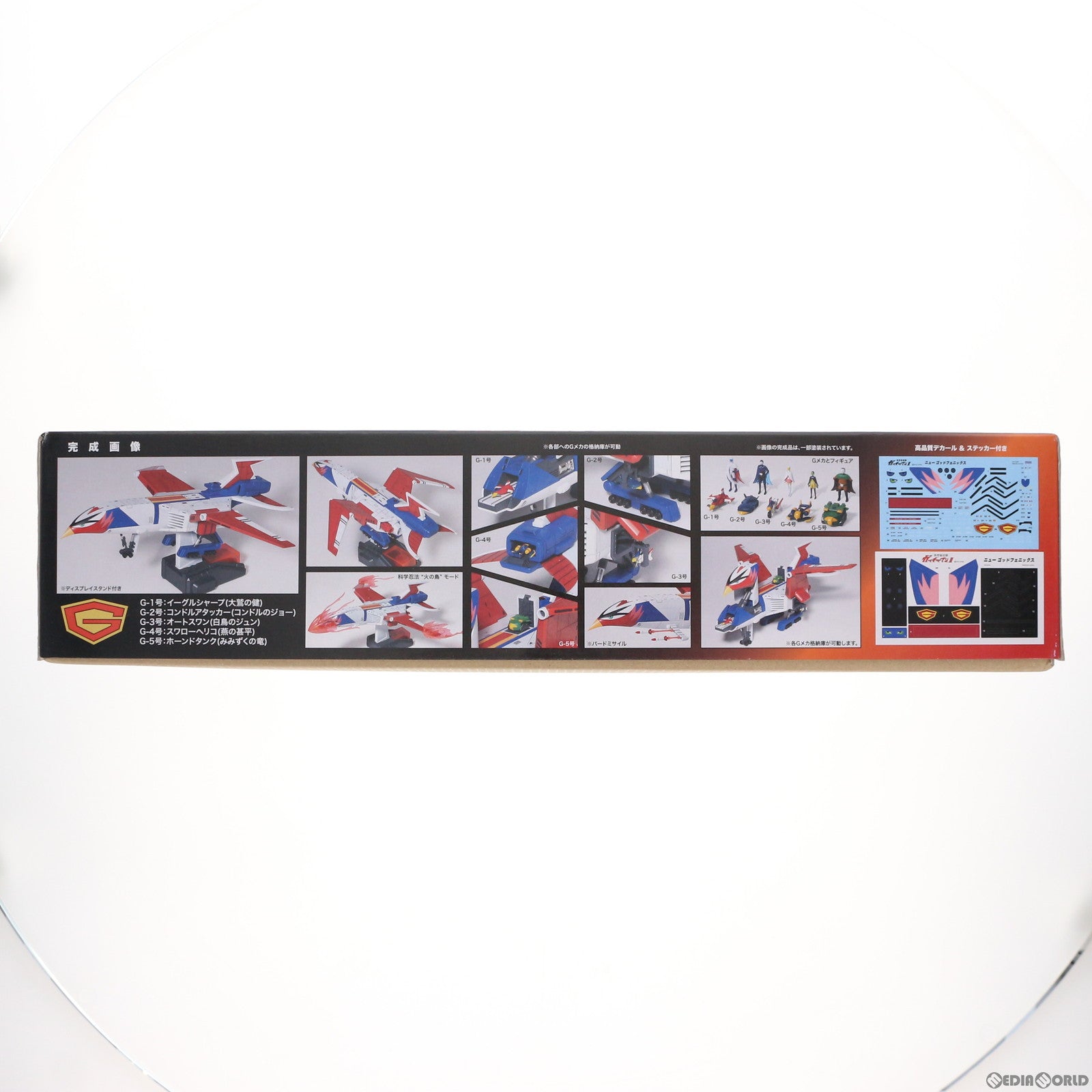 【中古即納】[PTM] ニューゴッドフェニックス 科学忍者隊ガッチャマンII プラモデル 童友社(20190726)