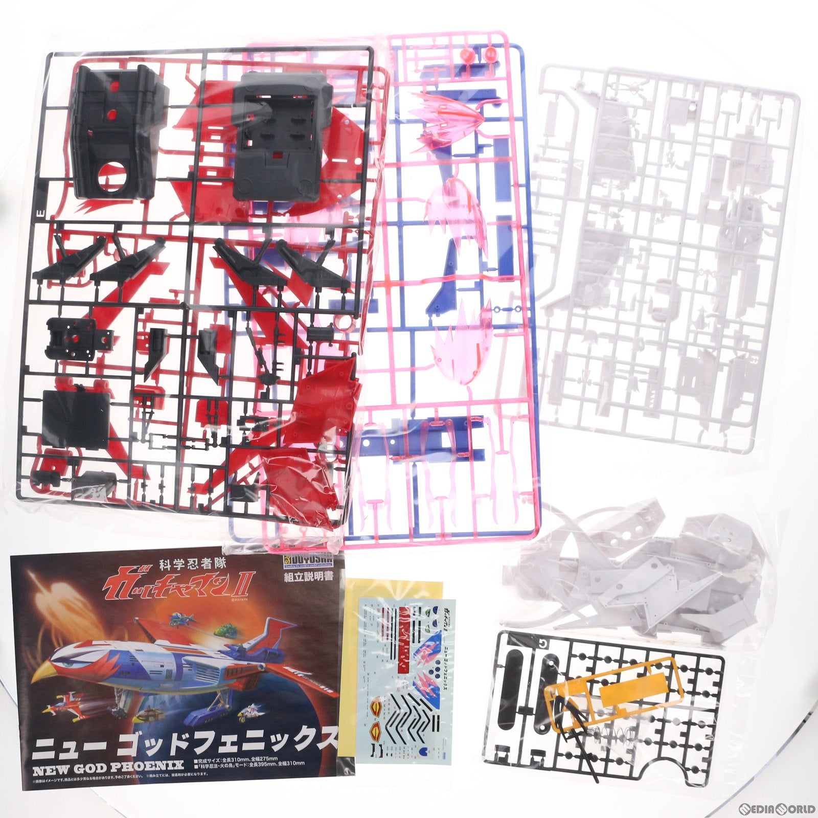 【中古即納】[PTM] ニューゴッドフェニックス 科学忍者隊ガッチャマンII プラモデル 童友社(20190726)
