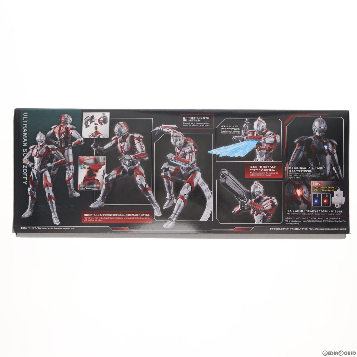 【中古即納】[PTM] 1/12 Figure-rise Standard(フィギュアライズ スタンダード) ULTRAMAN SUIT ZOFFY -ACTION-(ウルトラマンスーツ ゾフィー -アクション-) ULTRAMAN(ウルトラマン) プラモデル(5061984) バンダイスピリッツ(20211023)