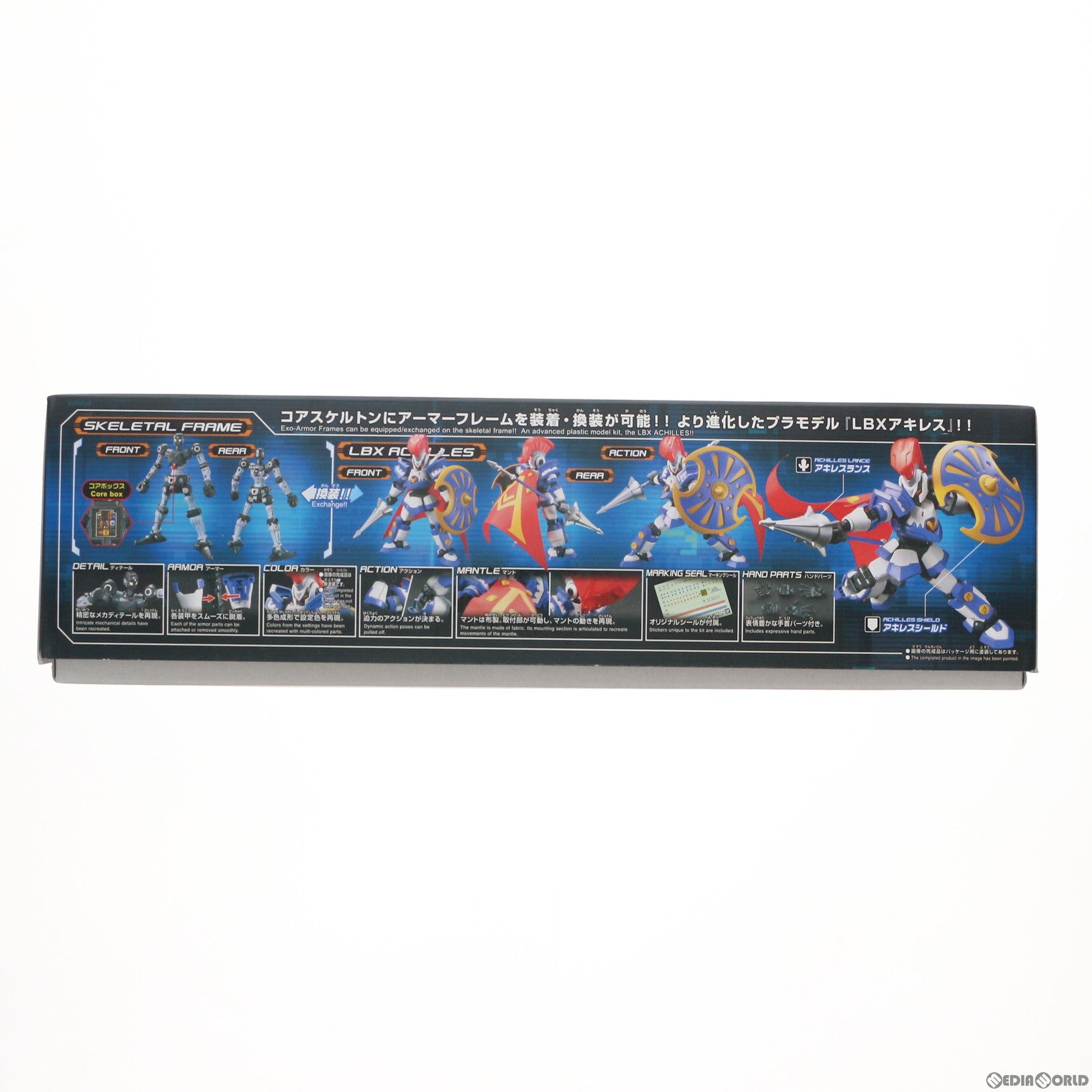 【中古即納】[PTM] ハイパーファンクション LBXアキレス ダンボール戦機 プラモデル(5058201) バンダイスピリッツ(20190921)