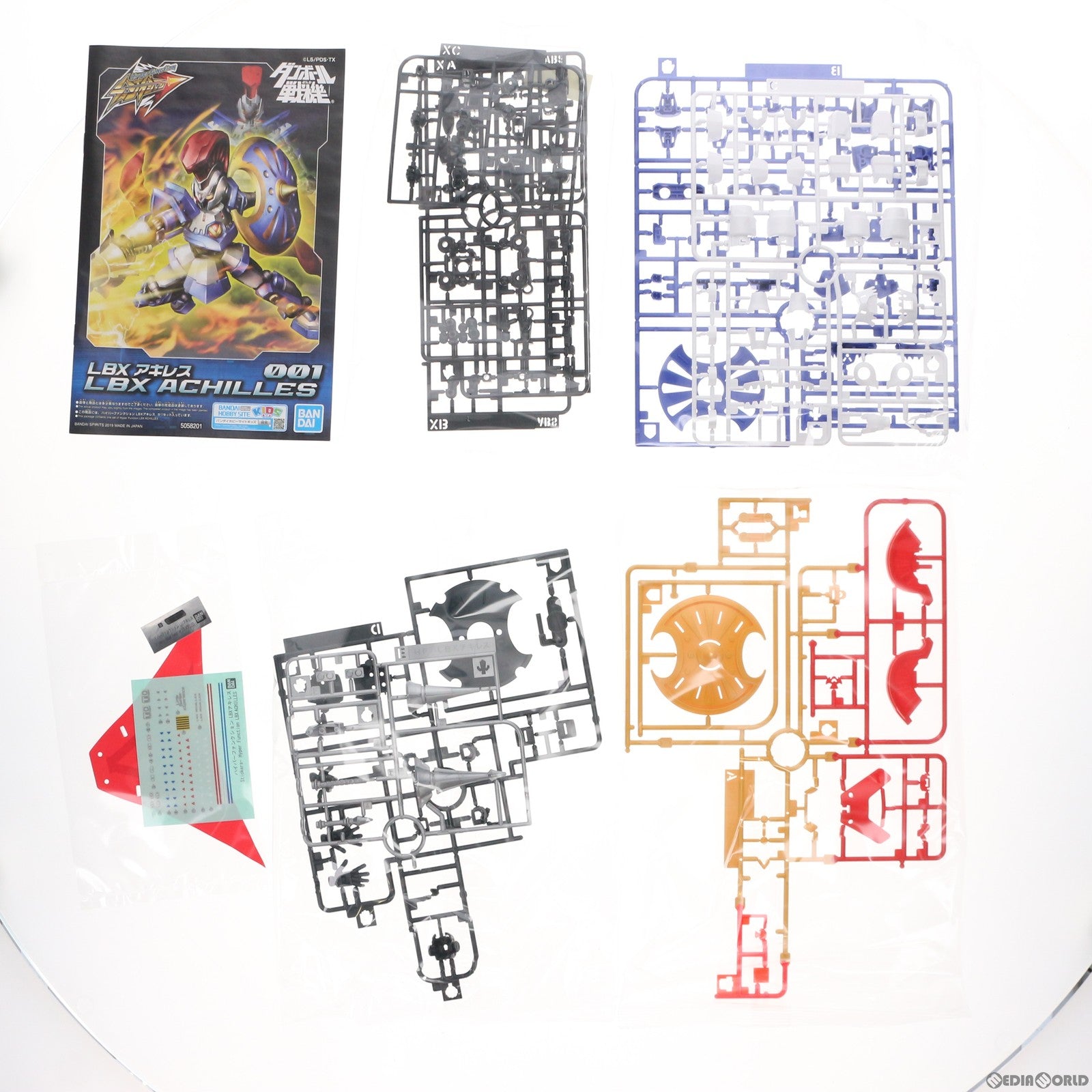 【中古即納】[PTM] ハイパーファンクション LBXアキレス ダンボール戦機 プラモデル(5058201) バンダイスピリッツ(20190921)