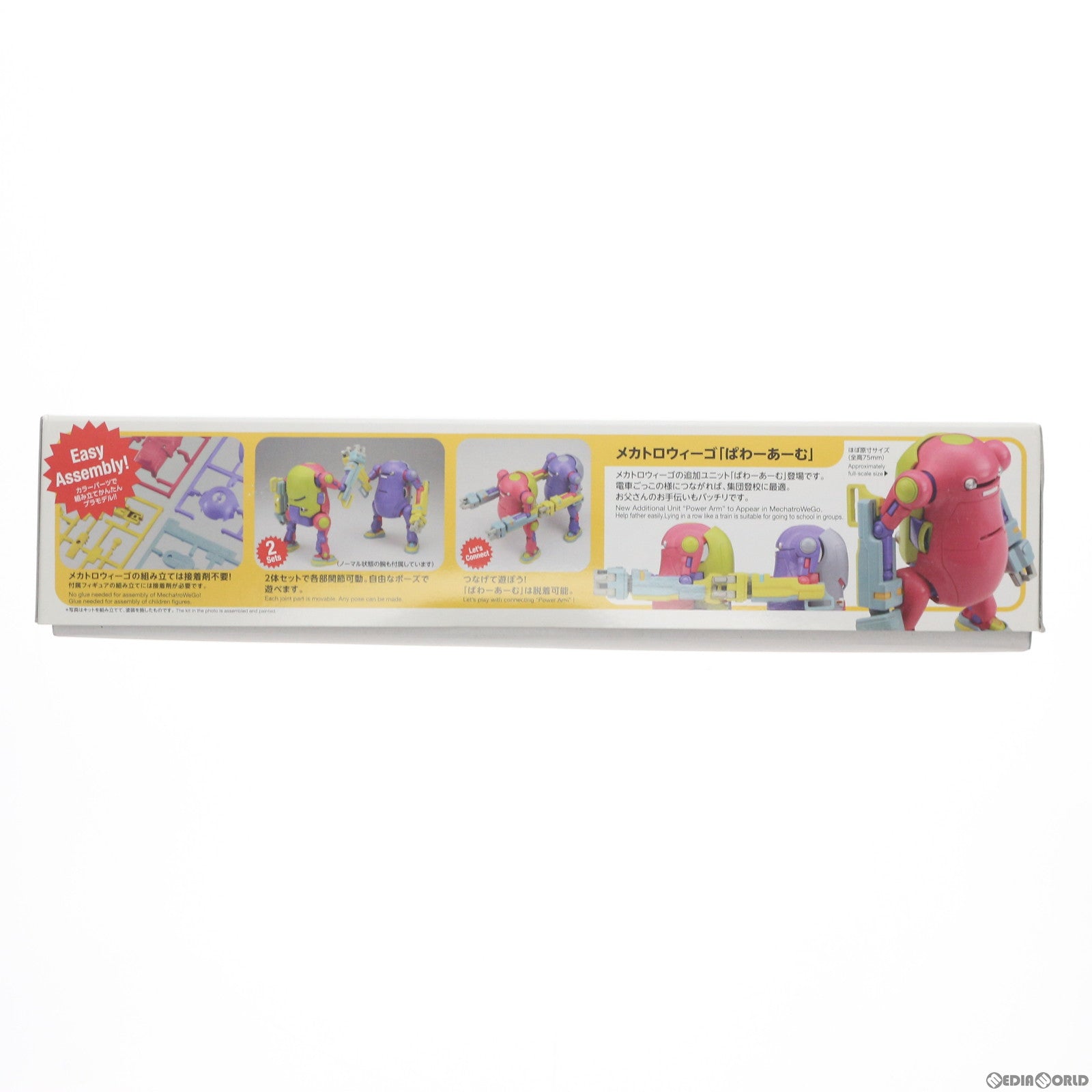 【中古即納】[PTM] 1/35 メカトロウィーゴ No.07 ぱわーあーむ(ぱーぷる&ぴんく) クリエイターワークスシリーズ プラモデル(64754) ハセガワ(20171028)