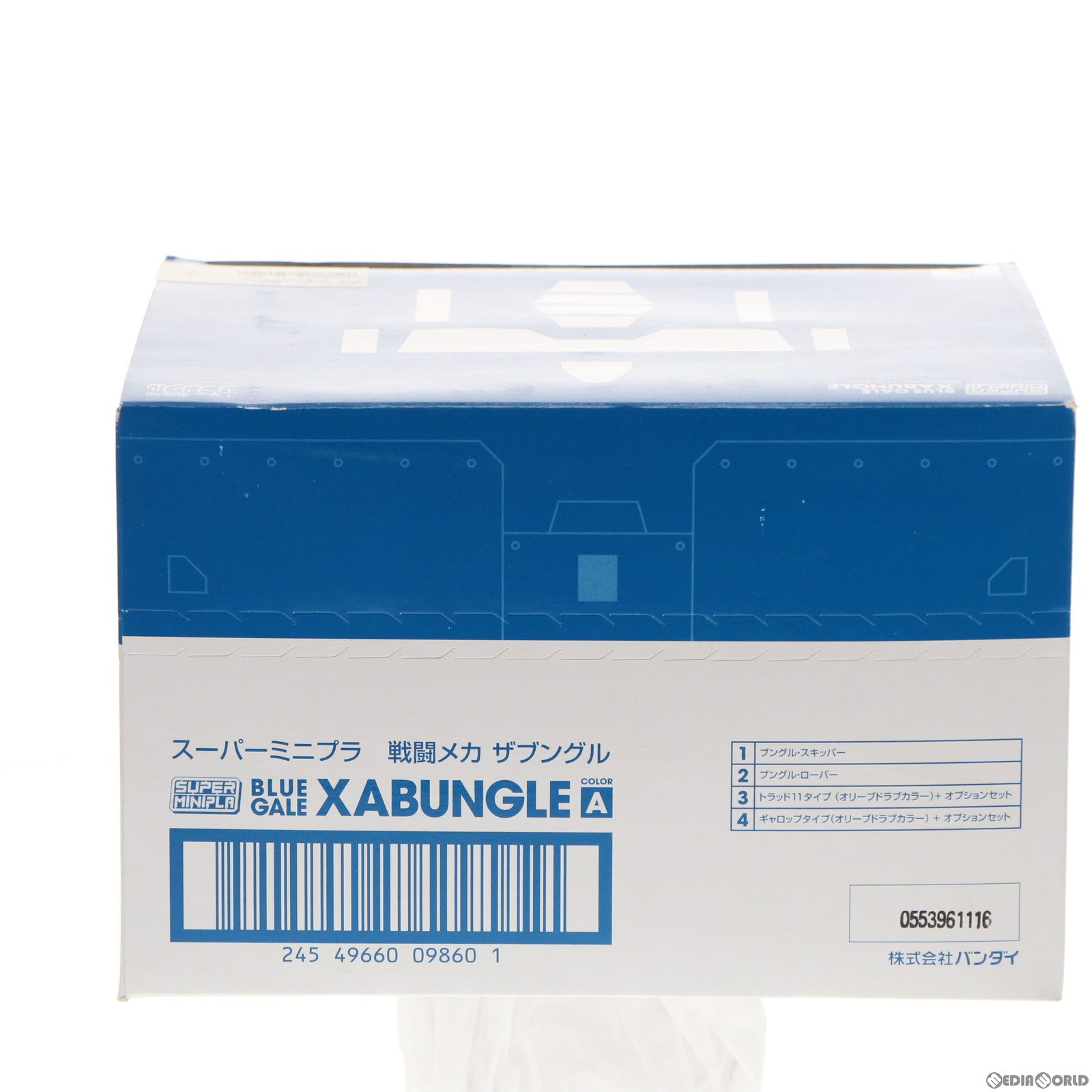 【中古即納】[PTM] (食玩) スーパーミニプラ 戦闘メカ ザブングル(カラーA) 全4種セット プラモデル バンダイ(20161224)