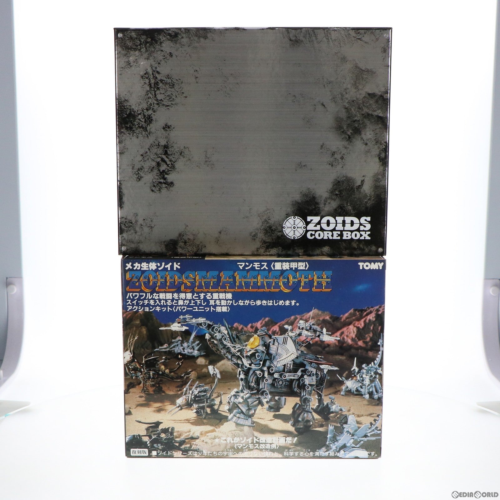 【中古即納】[PTM] ZOIDS CORE BOX(ゾイド コア ボックス) プラモデル 書籍 小学館(20031120)