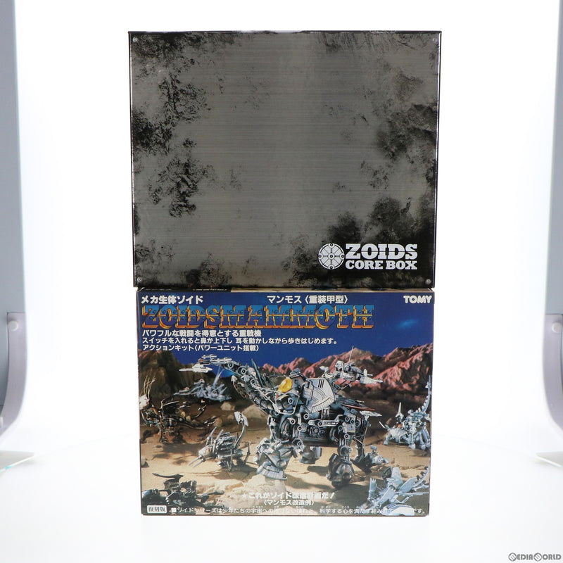 【中古即納】[PTM]ZOIDS CORE BOX(ゾイド コア ボックス) プラモデル 書籍 小学館(20031120)