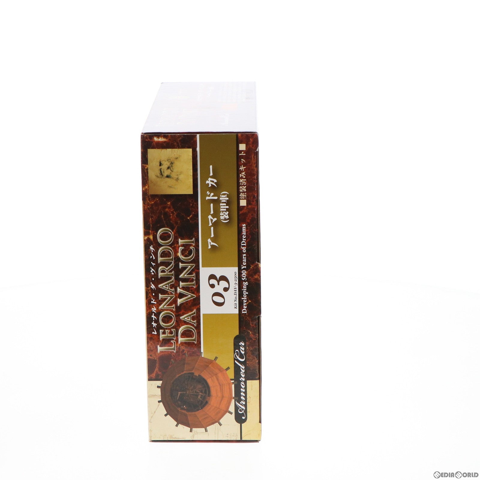 【中古即納】[PTM] アーマードカー 塗装済みキット レオナルド・ダ・ヴィンチ プラモデル(DAV-3) 童友社(20110716)