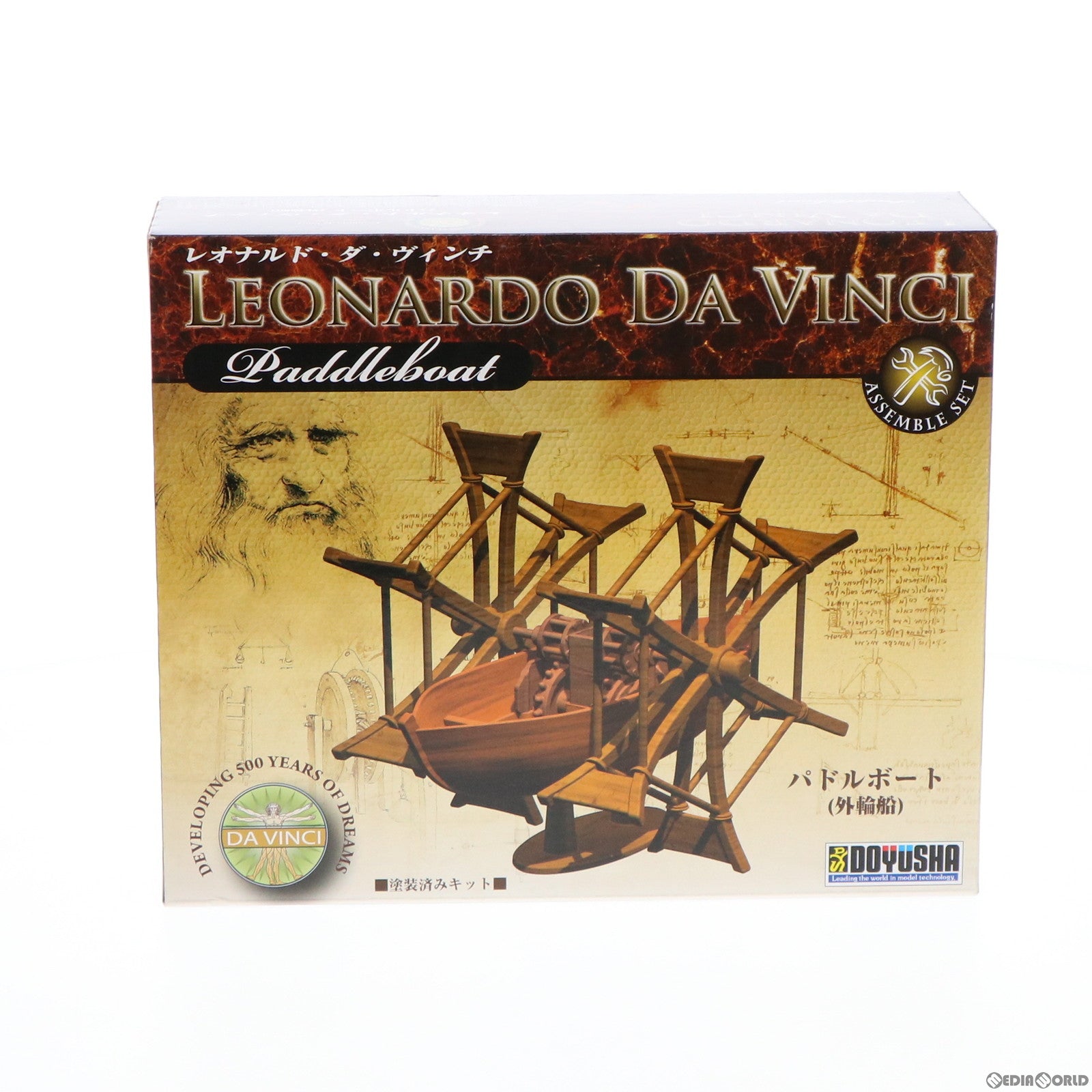 【中古即納】[PTM] パドルボート(外輪船) 塗装済みキット レオナルド・ダ・ヴィンチ プラモデル 童友社(20110716)