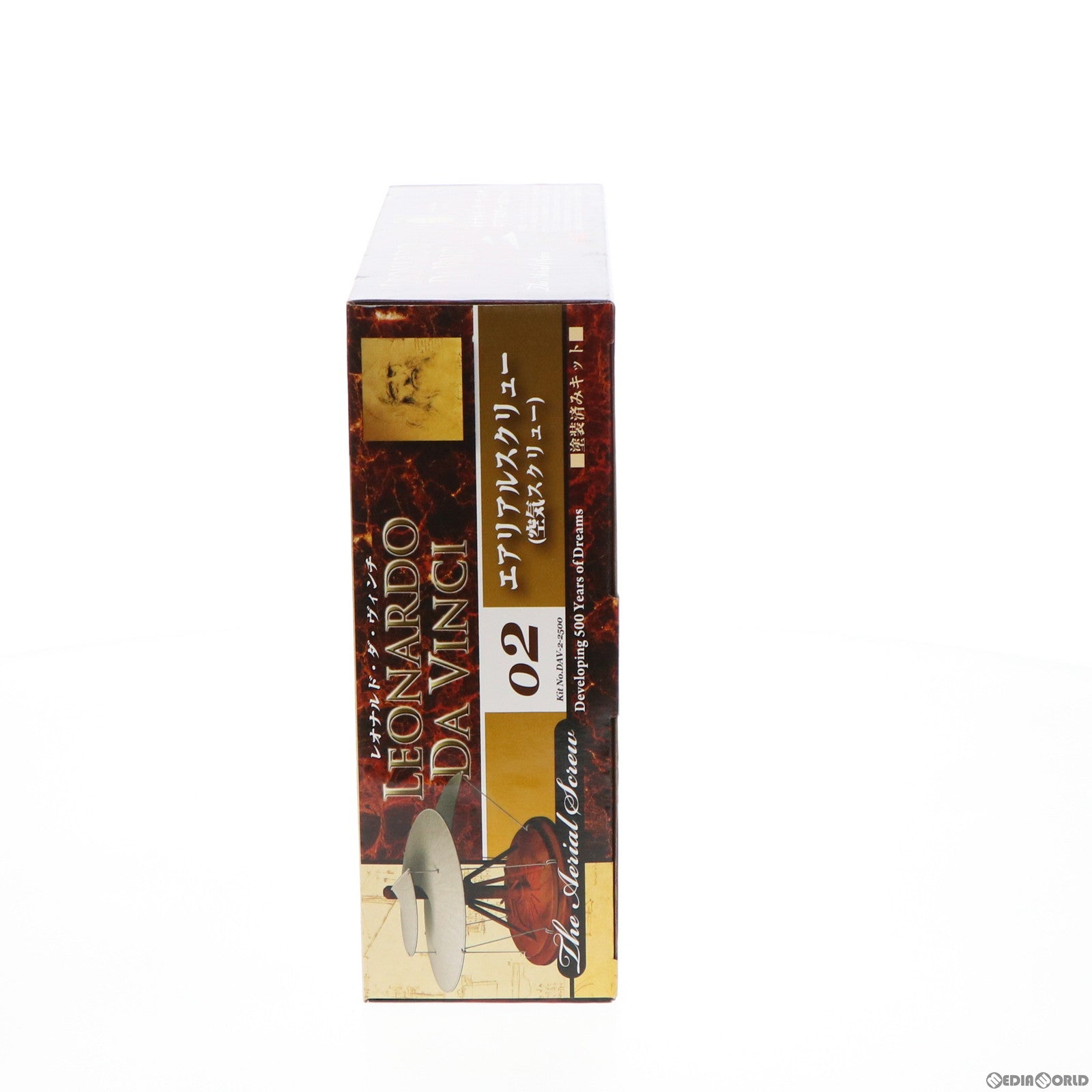 【中古即納】[PTM] エアリアルスクリュー(空気スクリュー) 塗装済みキット レオナルド・ダ・ヴィンチ プラモデル 童友社(20100710)
