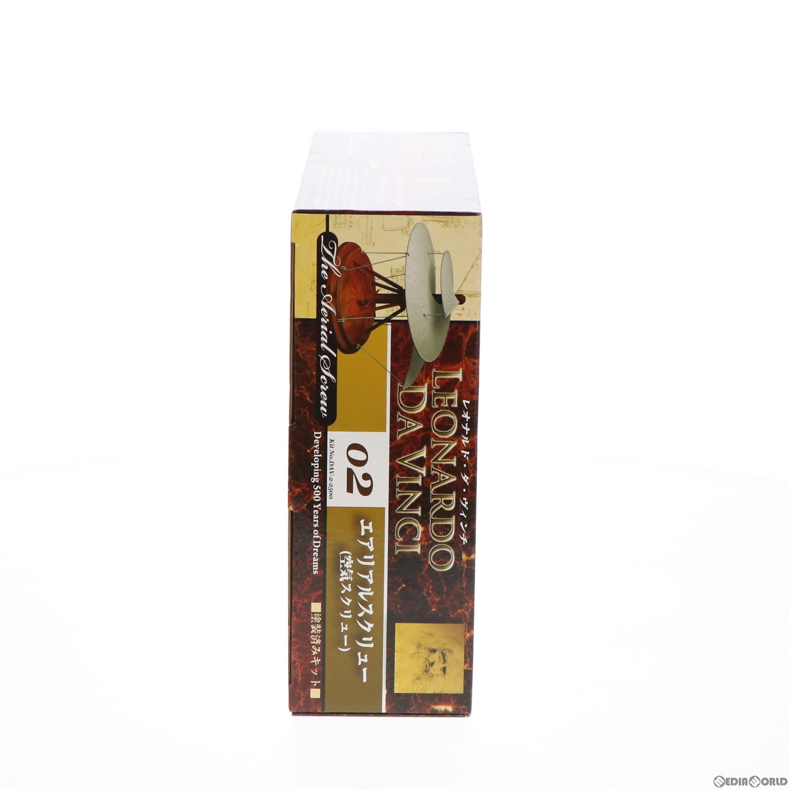 【中古即納】[PTM] エアリアルスクリュー(空気スクリュー) 塗装済みキット レオナルド・ダ・ヴィンチ プラモデル 童友社(20100710)