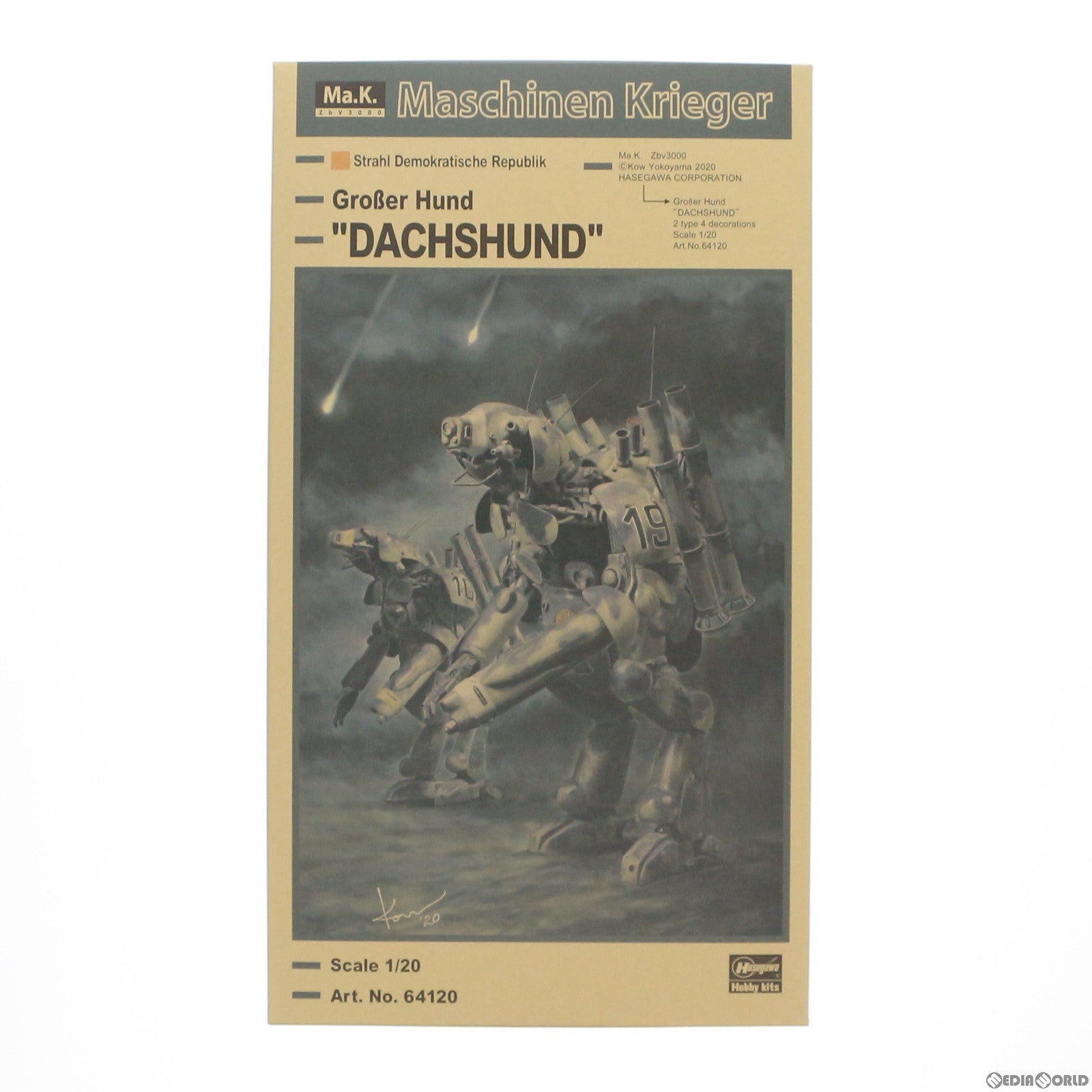 【中古即納】[PTM] 1/20 ヒューマノイド型 無人邀撃機 グローサーフント 『ダックスフント』 Ma.K. マシーネンクリーガー プラモデル(64120) ハセガワ(20201128)