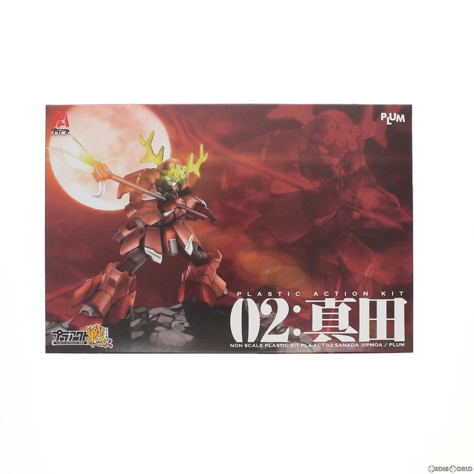 【中古即納】[PTM] 真田 プラアクト02 プラモデル(PP026) PLUM(プラム) (20130427)