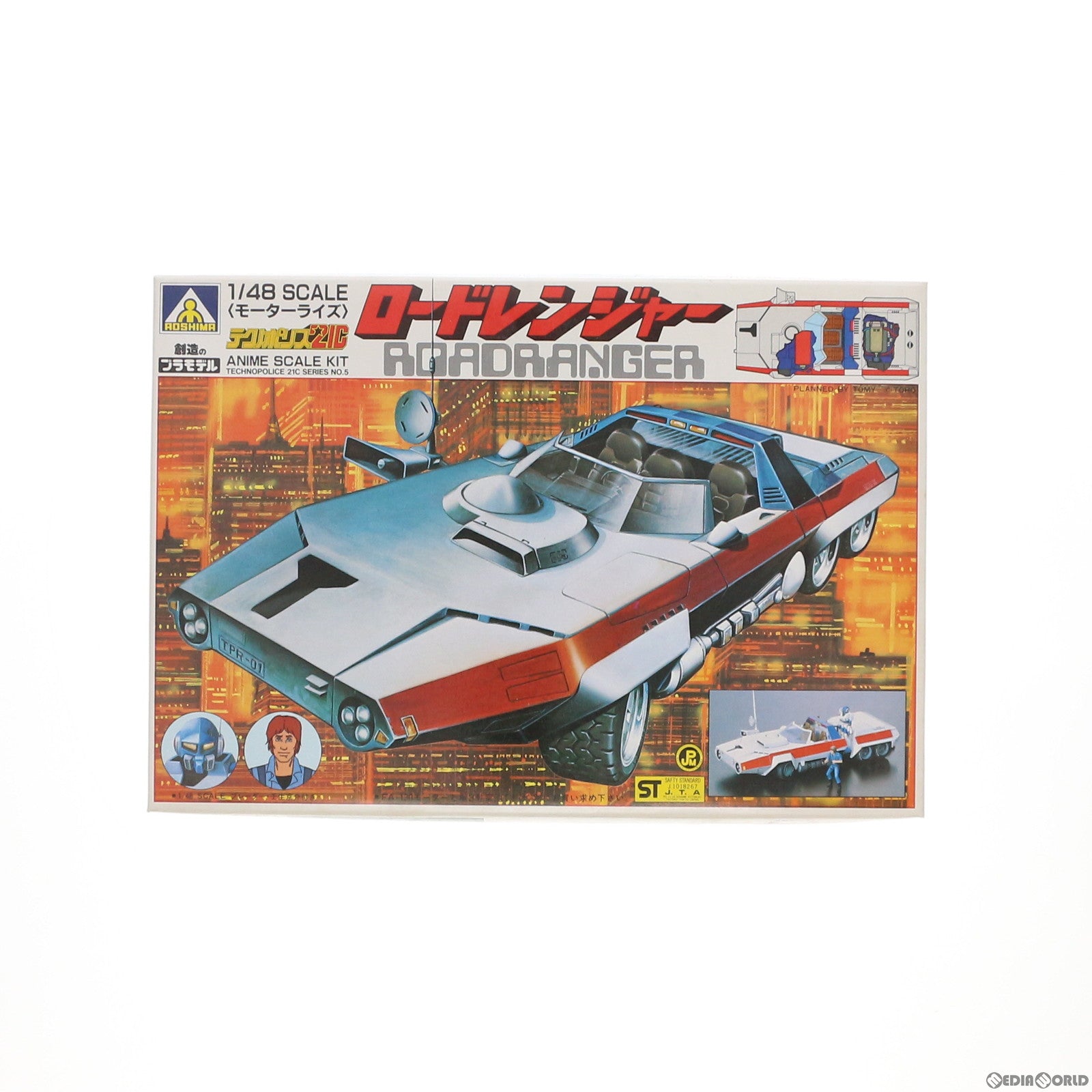 【中古即納】[PTM] 1/48 ロードレンジャー モーターライズキット テクノポリス21C プラモデル(TP-05) アオシマ(20090430)