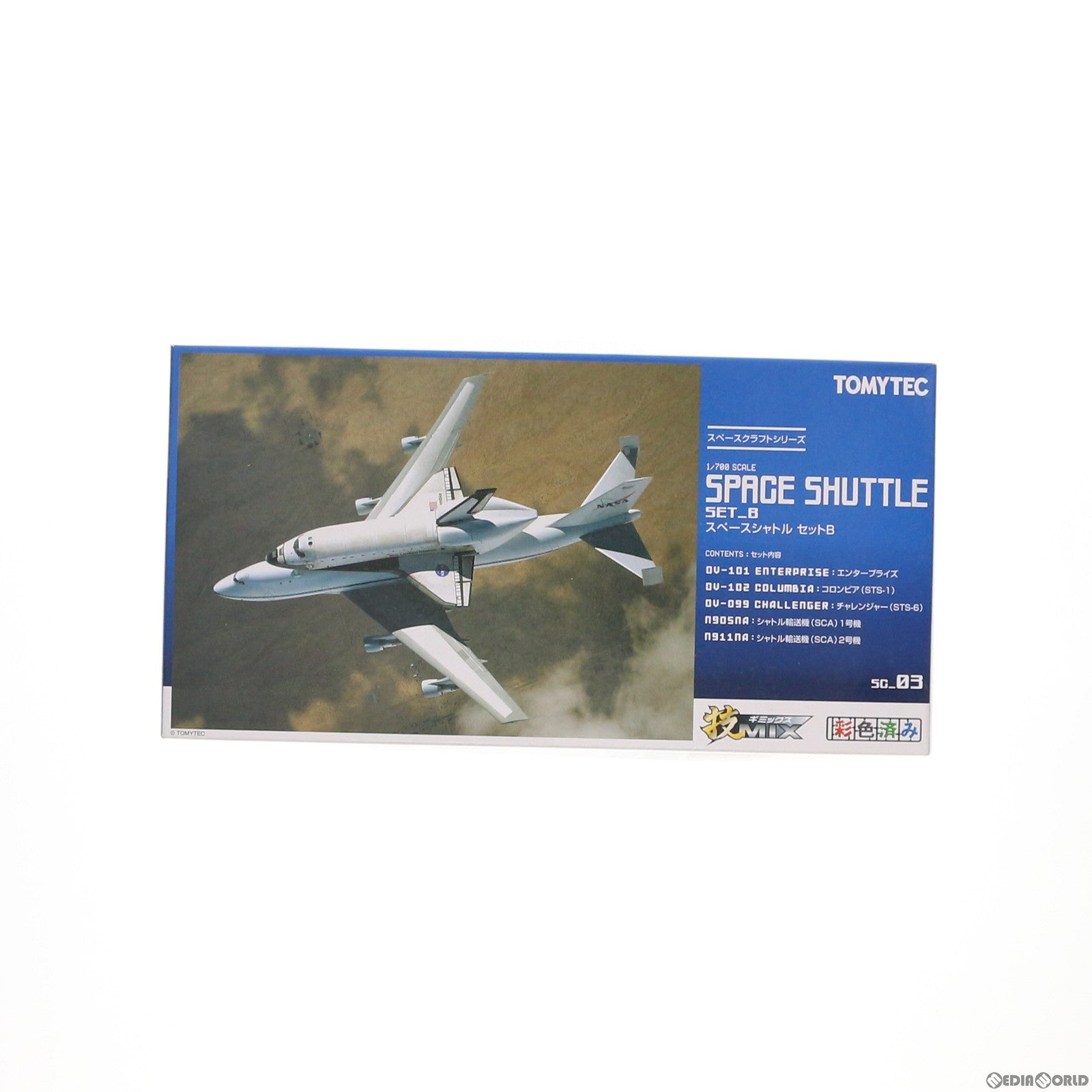 【中古即納】[PTM] 1/700 SC03 スペースシャトルセットB 彩色済み組立キット技MIXシリーズ プラモデル(227588) トミーテック(20111001)