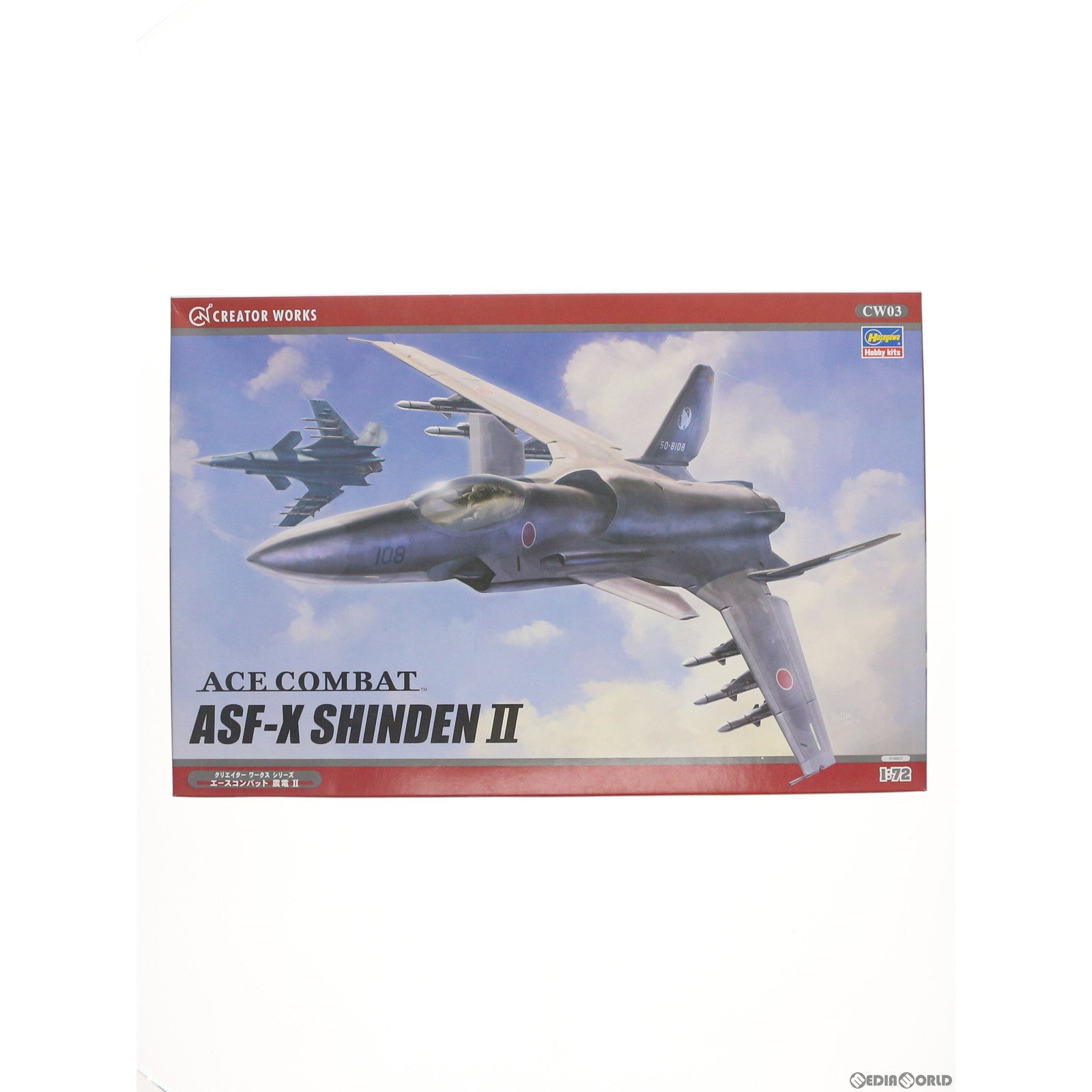 【中古即納】[PTM] 1/72 エースコンバット 震電II クリエイターワークスシリーズ No.03 エースコンバット アサルト・ホライゾン プラモデル(64503) ハセガワ(20200421)