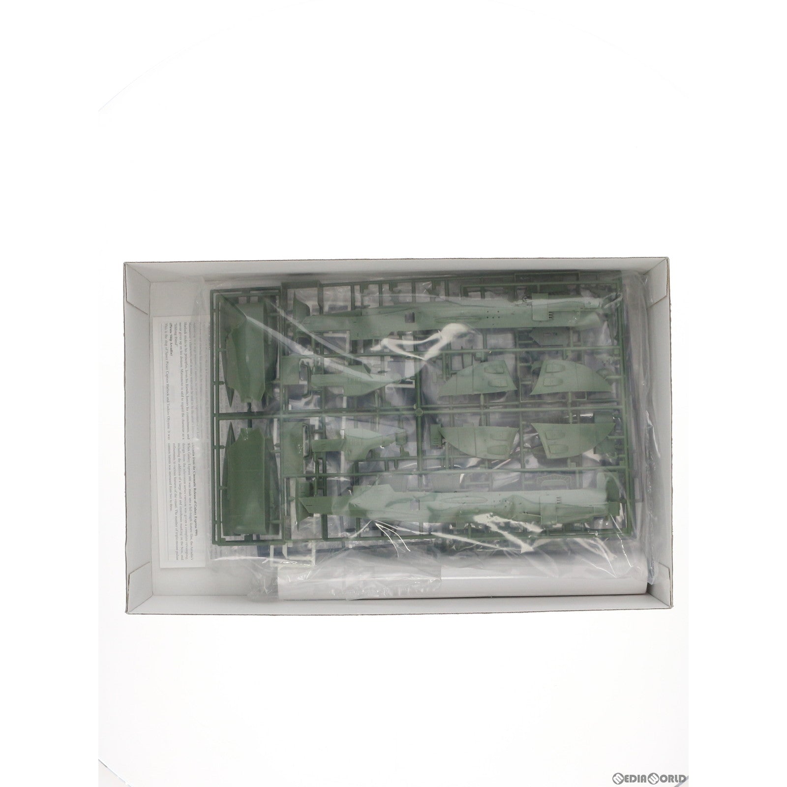 【中古即納】[PTM] 特典付属 1/1500 宇宙海賊戦艦 アルカディア クリエイターワークスシリーズNo.05 劇場版 銀河鉄道999 プラモデル(64505) ハセガワ(20121117)