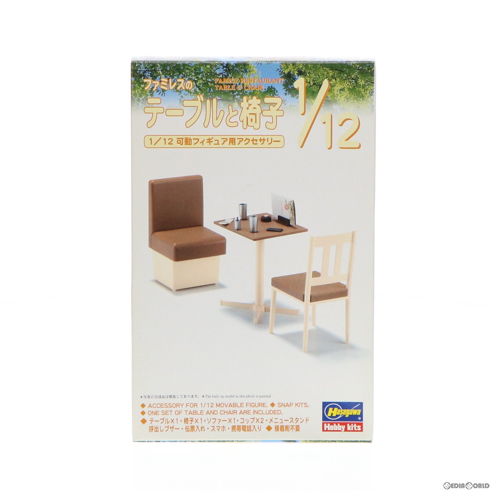 【中古即納】[PTM] 1/12 ファミレスのテーブルと椅子 フィギュア用アクセサリー プラモデル(FA07) ハセガワ(20180523)