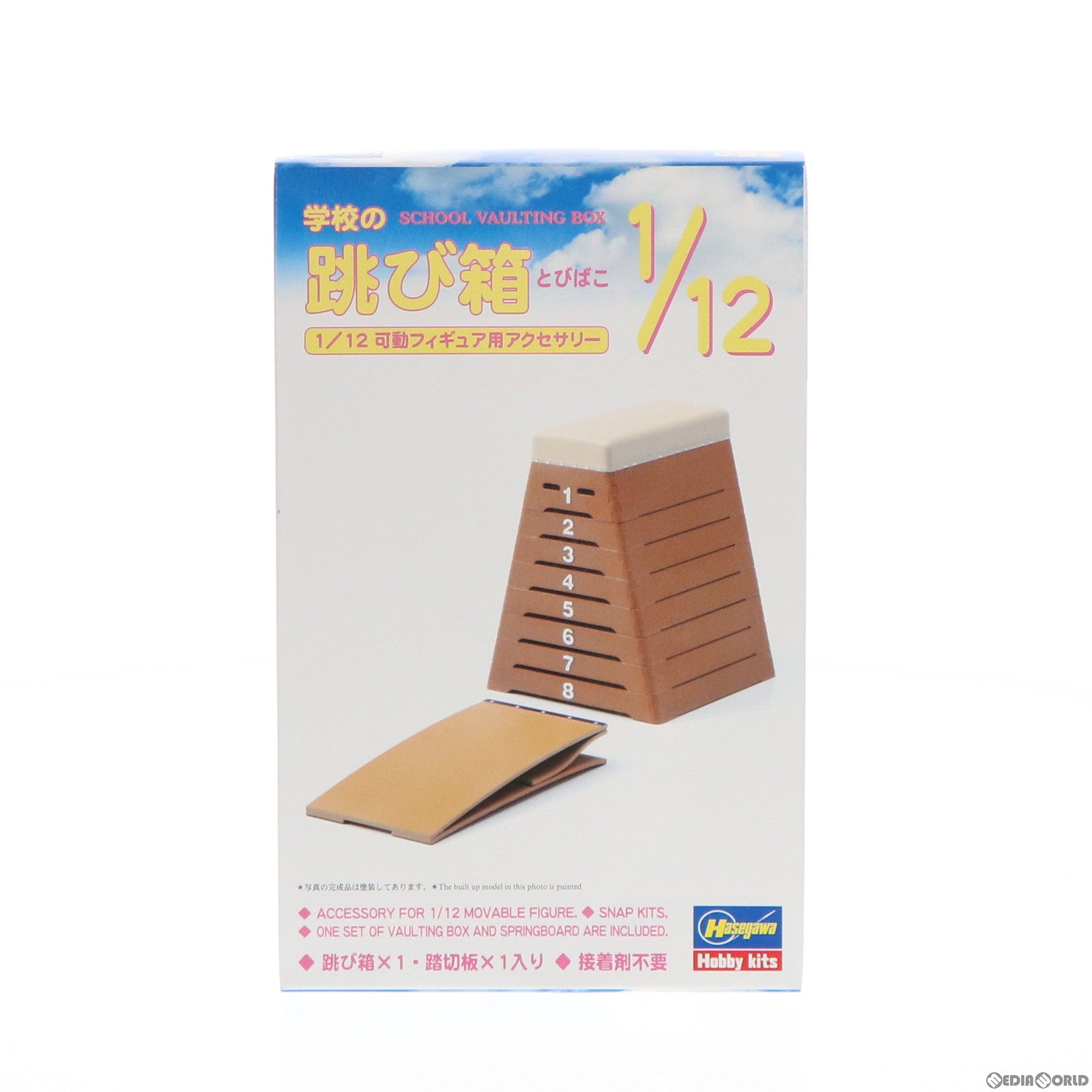 【中古即納】[PTM] 1/12 学校の跳び箱 フィギュア用アクセサリー プラモデ(FA06) ハセガワ(20180731)