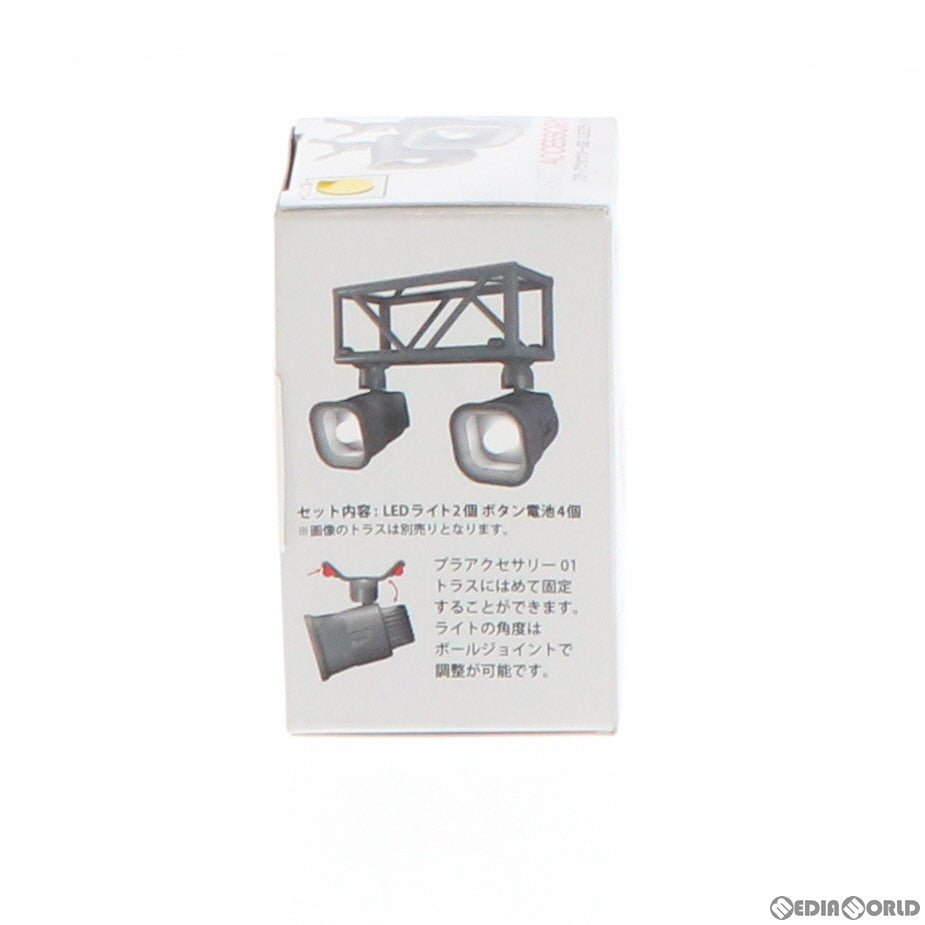 【中古即納】[PTM] LEDライト オレンジ プラ・アクセサリー02 プラモデル PLUM(プラム) (20130629)