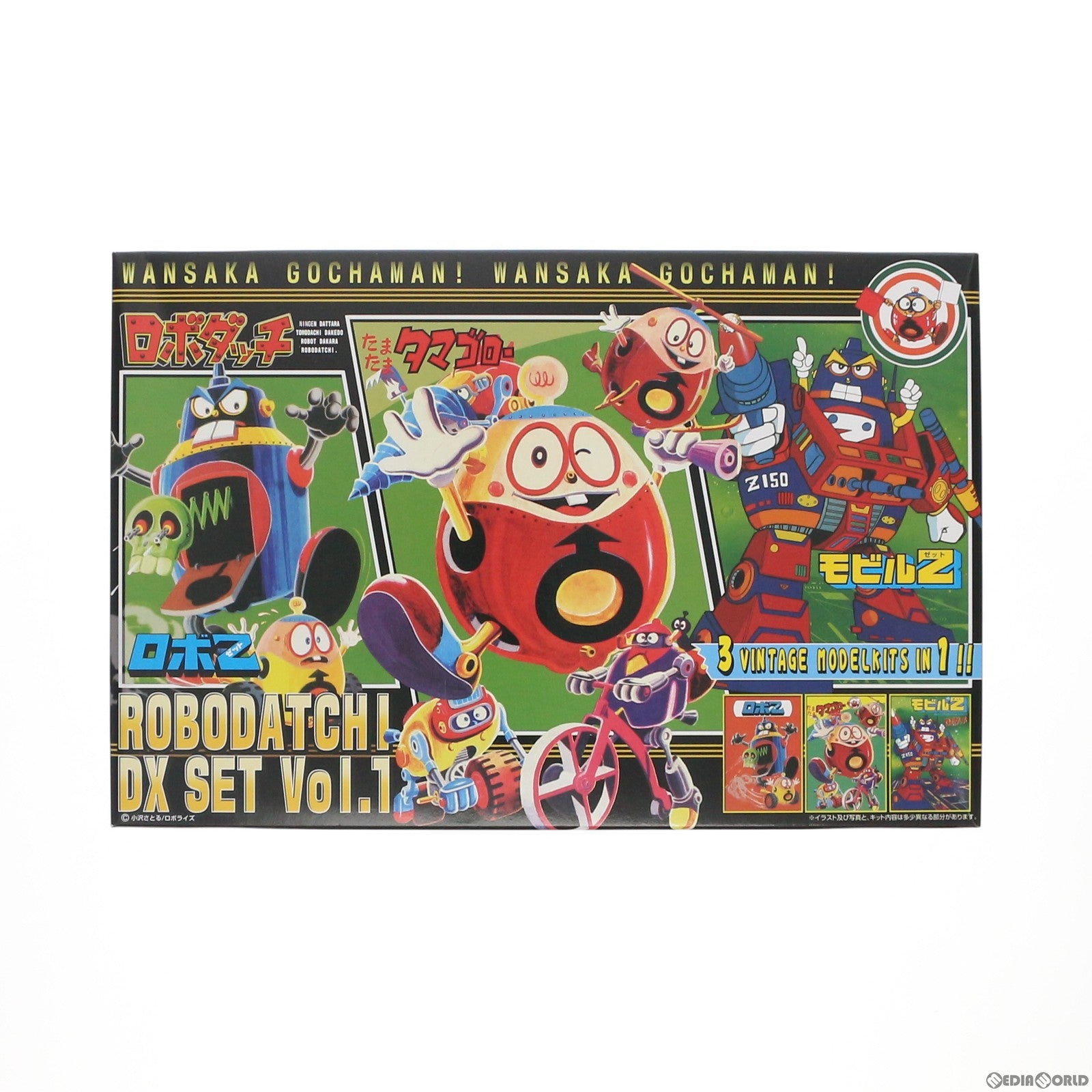 【中古即納】[PTM] ロボダッチ DXセット(たまたまタマゴロー、ロボZ、モビルZ 3点セット) ロボダッチシリーズ No.6 プラモデル アオシマ(20120801)