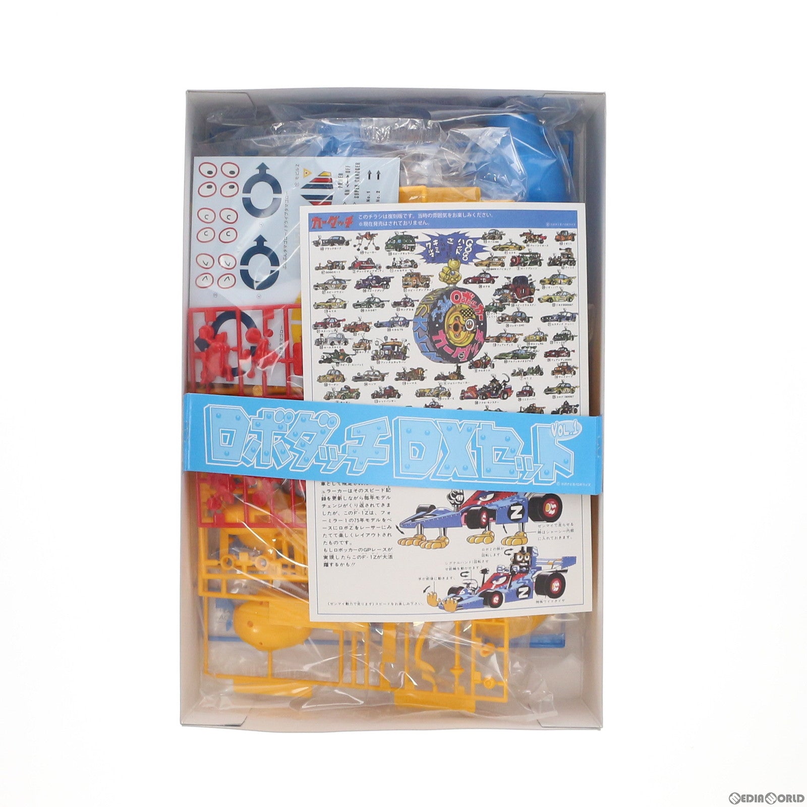 【中古即納】[PTM] ロボダッチ DXセット(たまたまタマゴロー、ロボZ、モビルZ 3点セット) ロボダッチシリーズ No.6 プラモデル アオシマ(20120801)