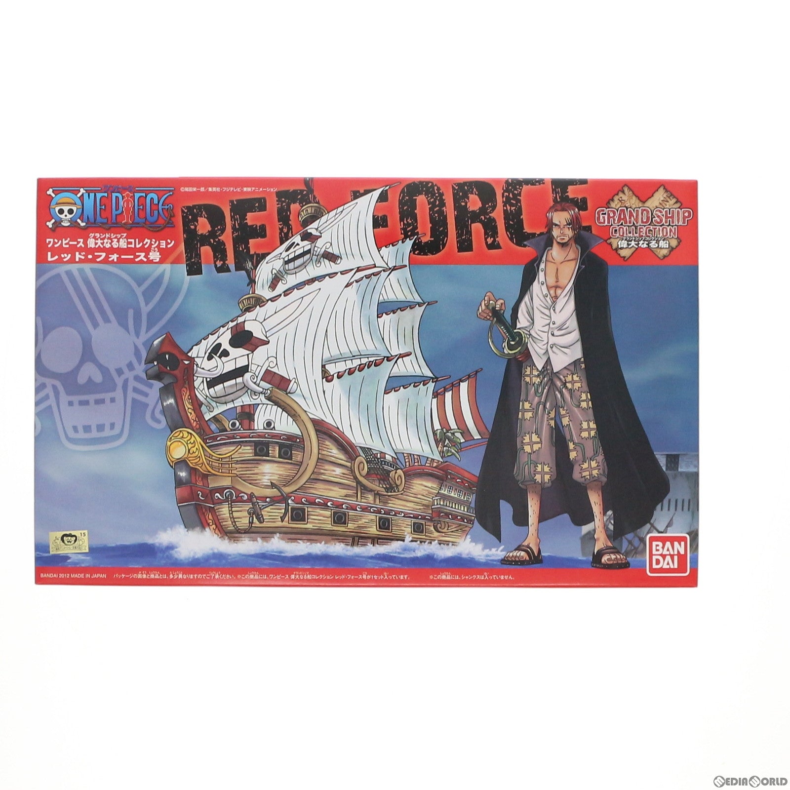 【中古即納】[PTM] レッド・フォース号 ワンピース 偉大なる船コレクションシリーズ ONE PIECE(ワンピース) プラモデル バンダイ(20120414)