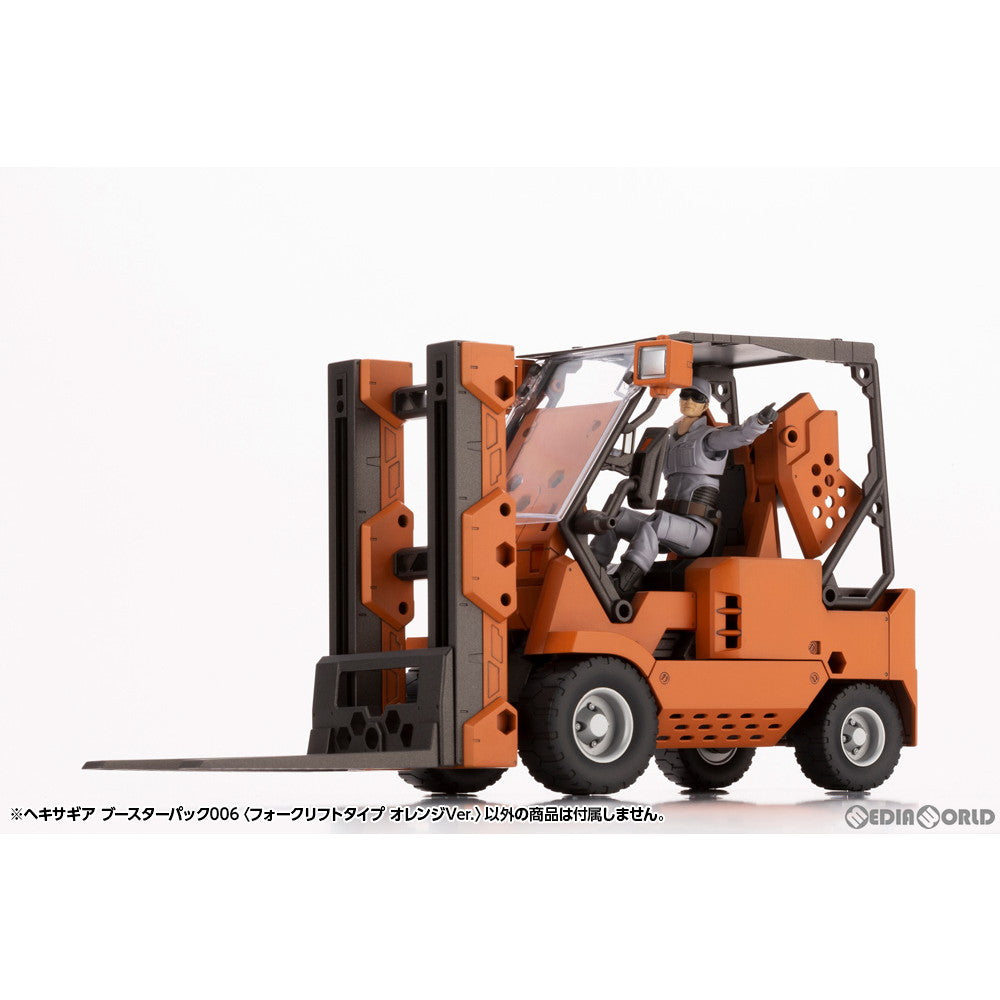 【新品即納】[PTM] ヘキサギア ブースターパック006 1/24 フォークリフトタイプ オレンジVer. プラモデル(HG089) コトブキヤ(20221026)
