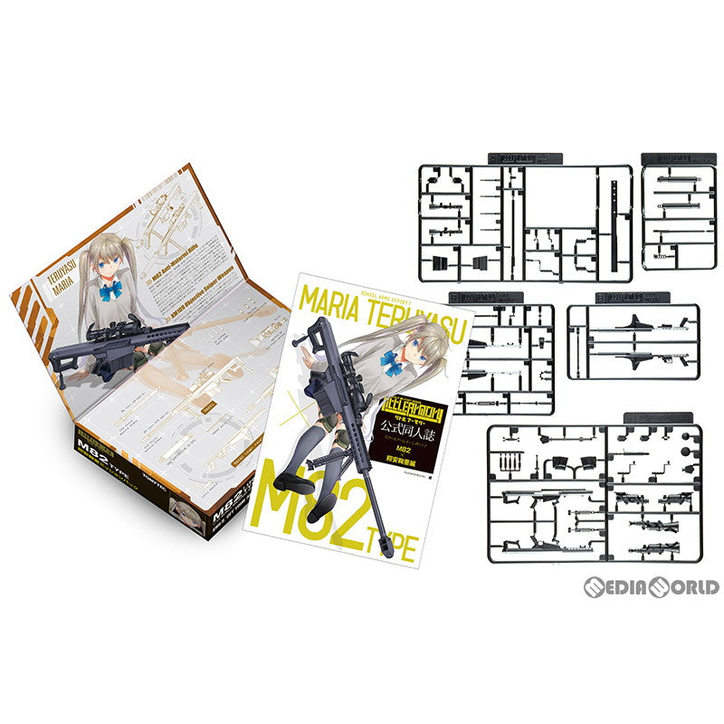 【新品即納】[PTM] LittleArmory(リトルアーモリー) LS07 1/12 M82照安鞠亜ミッションパック プラモデル(323099) TOMYTEC(トミーテック) (20230128)