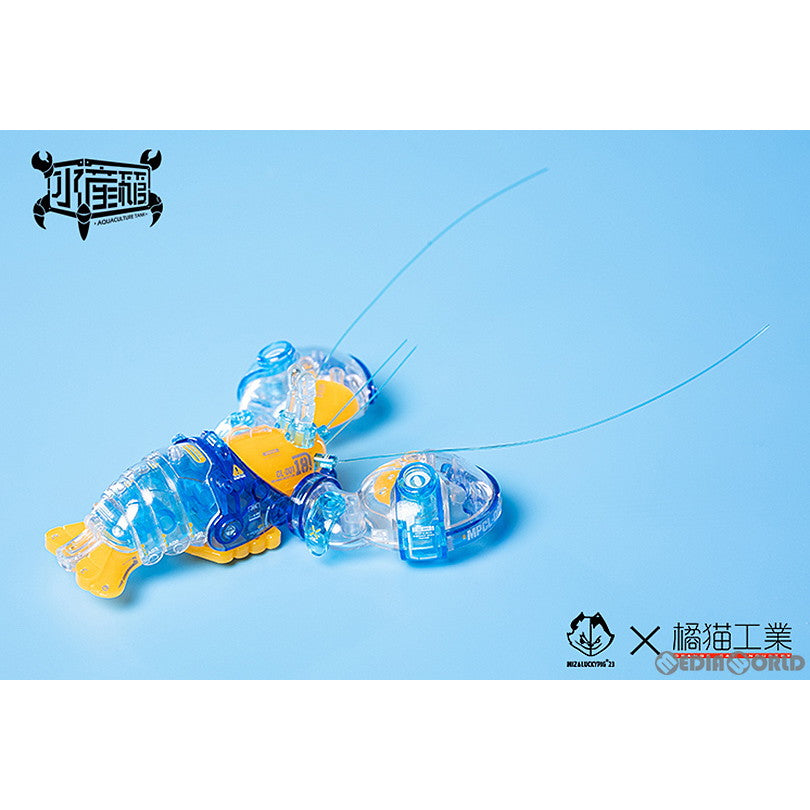 【新品即納】[PTM] ボストンロブスタークリスタルブルー プラモデル 橘猫工業(ORANGE CAT INDUSTRY) (20230226)