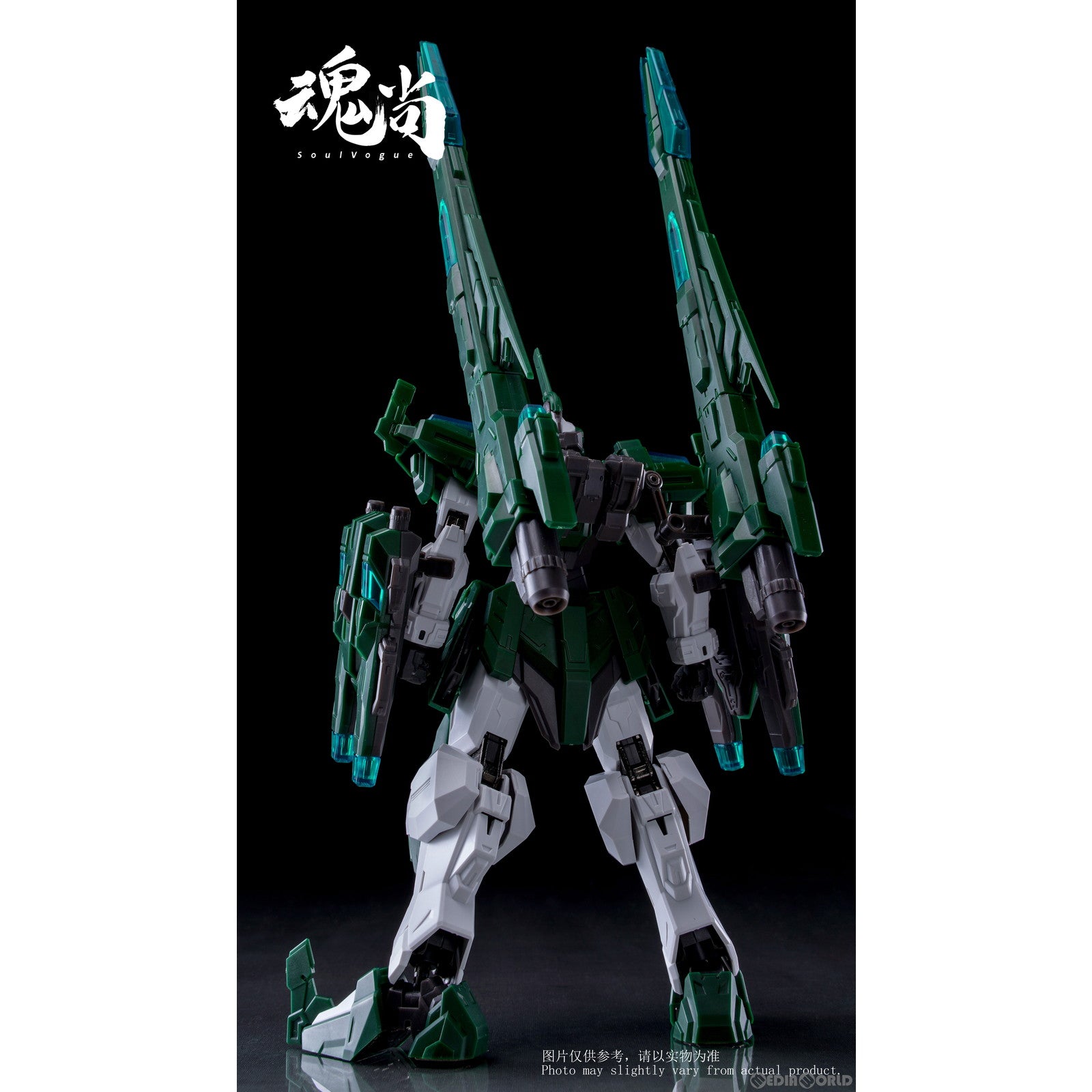 【新品即納】[PTM] キャノンシャドー プラモデル 魂尚(SOUL VOGUE) (20230122)
