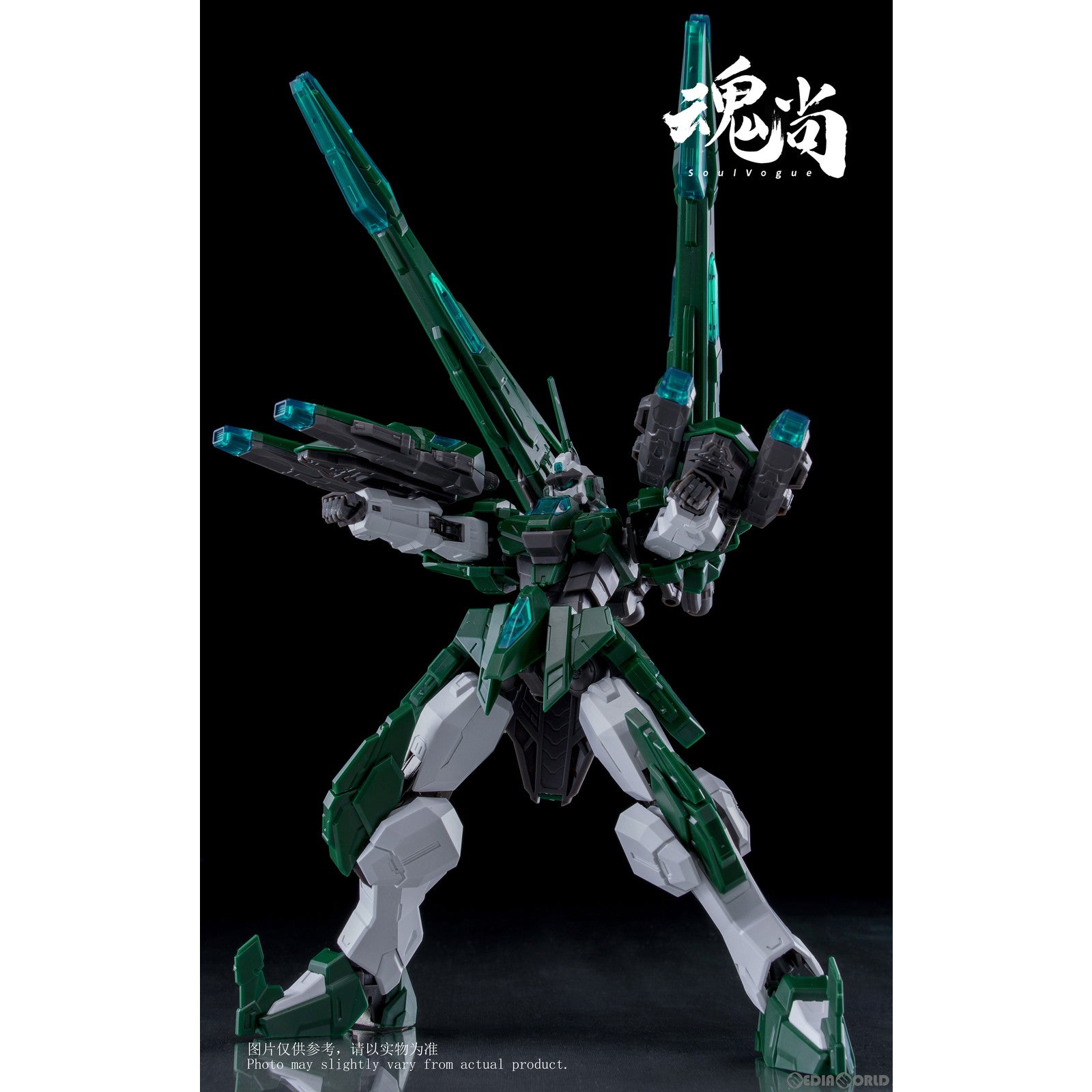【新品即納】[PTM] キャノンシャドー プラモデル 魂尚(SOUL VOGUE) (20230122)