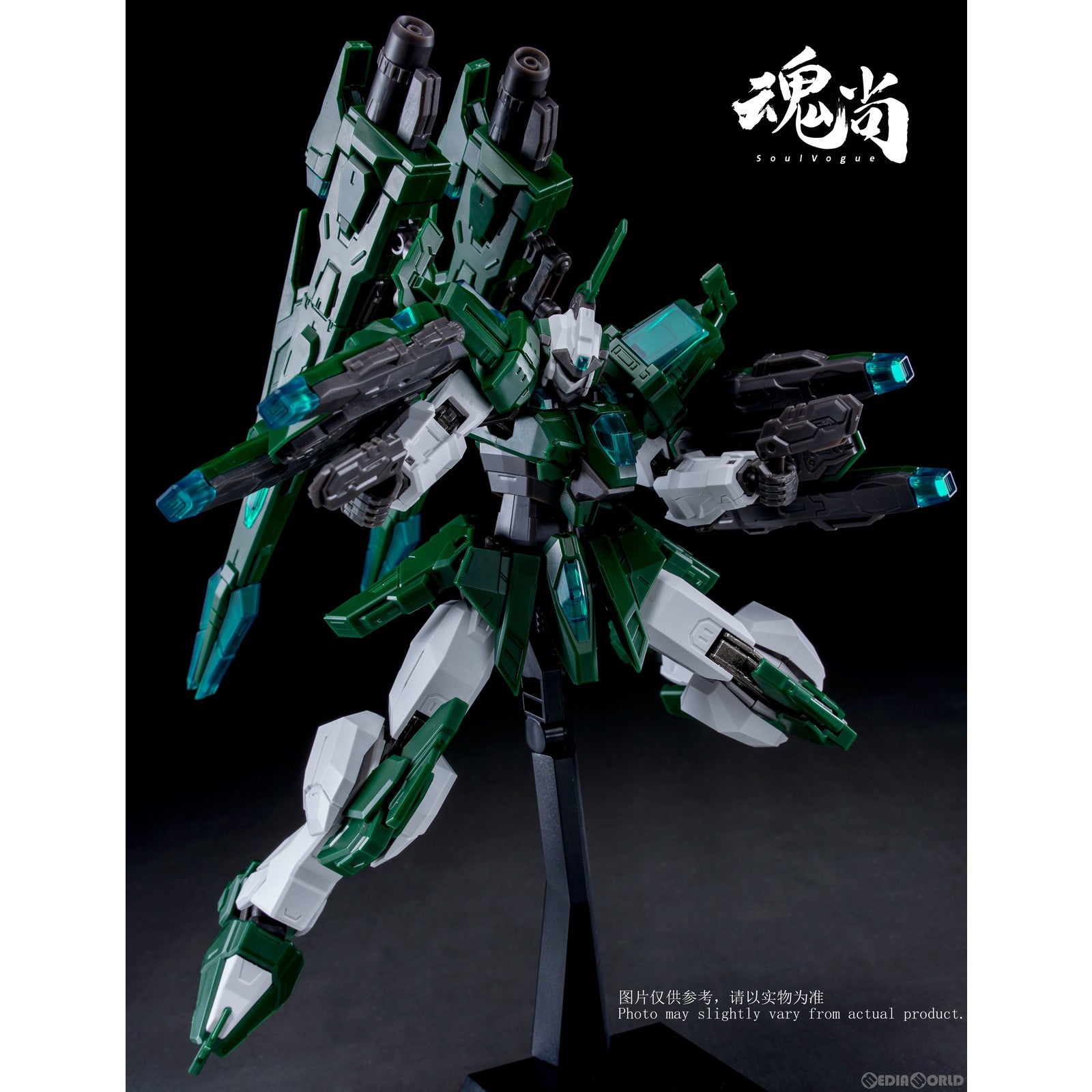 【新品即納】[PTM] キャノンシャドー プラモデル 魂尚(SOUL VOGUE) (20230122)