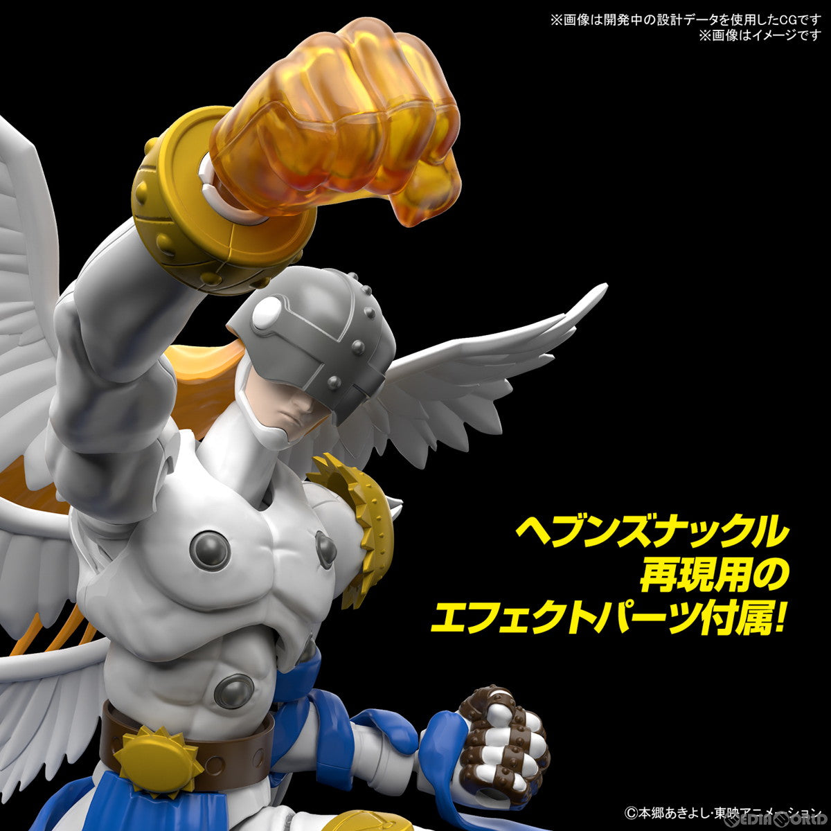 【新品即納】[PTM] Figure-rise Standard(フィギュアライズ スタンダード) エンジェモン デジモンシリーズ プラモデル バンダイスピリッツ(20230113)