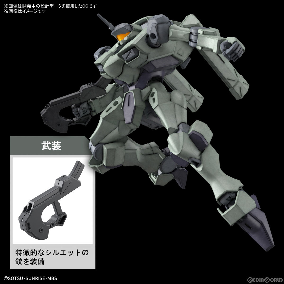 Amazon.co.jp: HG ガンドノード 1/144スケール 色分け済み