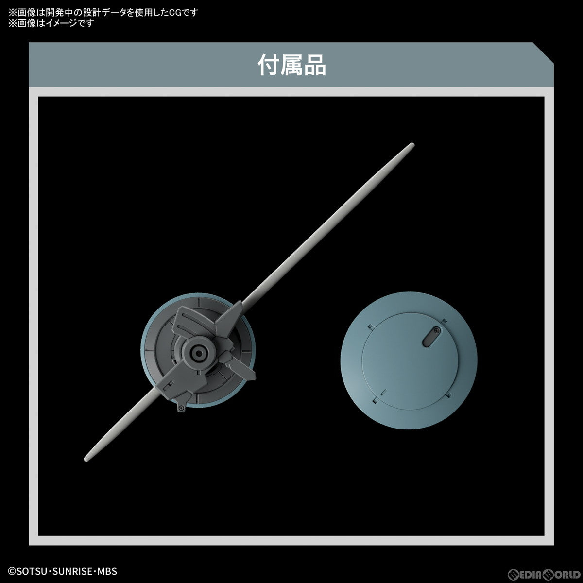 【新品即納】[PTM] HG 1/144 ハインドリー 機動戦士ガンダム 水星の魔女 プラモデル バンダイスピリッツ(20230217)