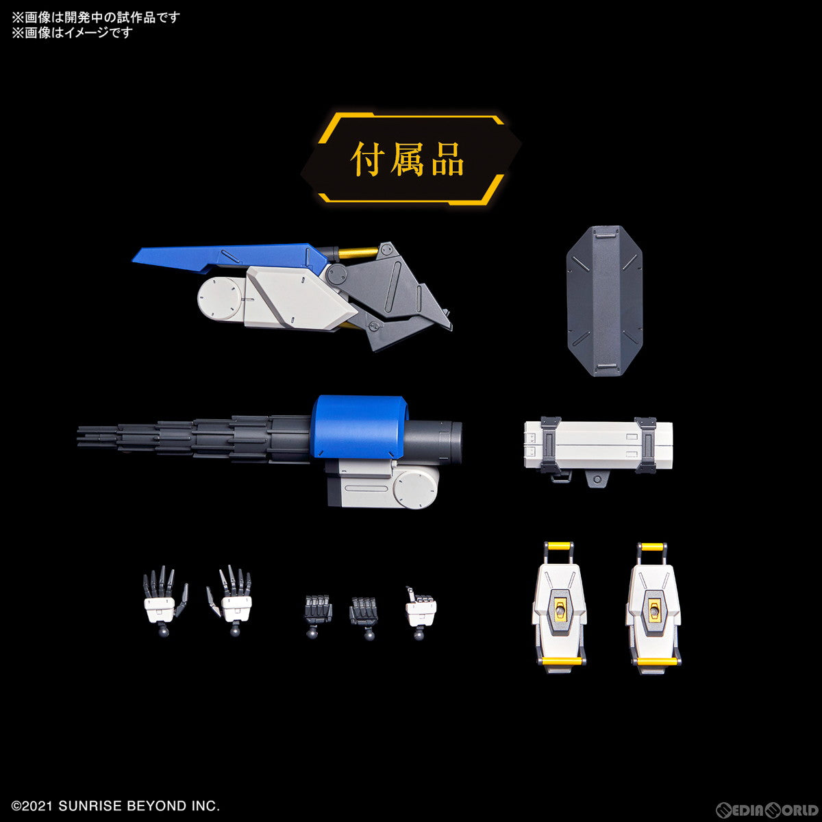 【新品即納】[PTM] HG 1/72 メイレスビャクチ(ドリル&クローアーム) 境界戦機 プラモデル バンダイスピリッツ(20230217)