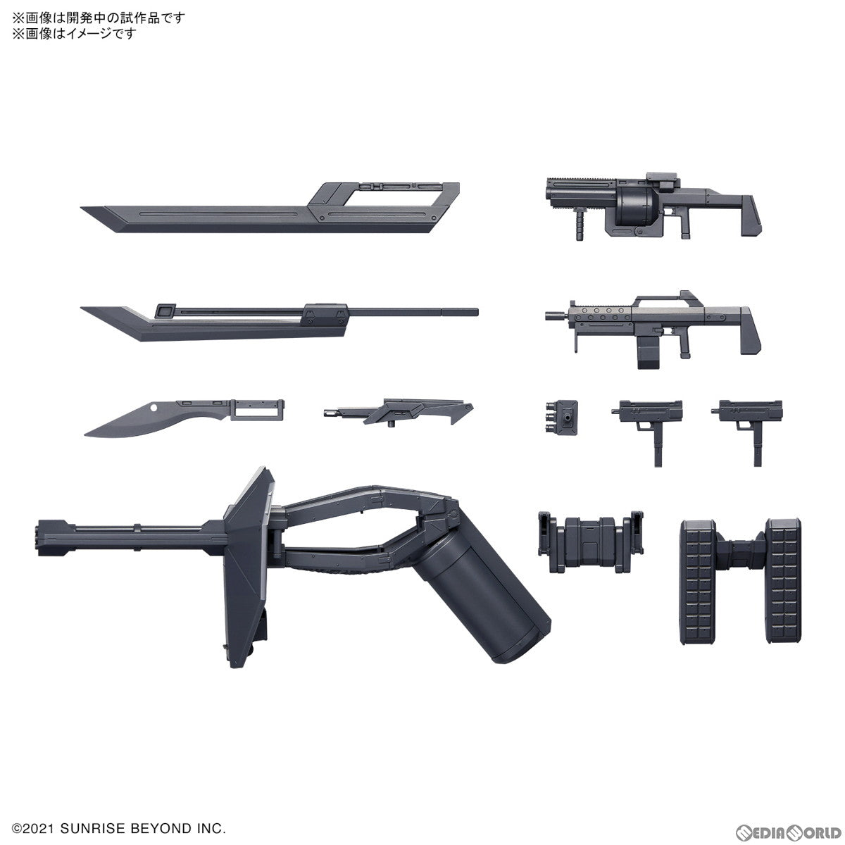 【新品即納】[PTM] HG 1/72 境界戦機ウェポンセット2 境界戦機 プラモデル用アクセサリ バンダイスピリッツ(20230217)