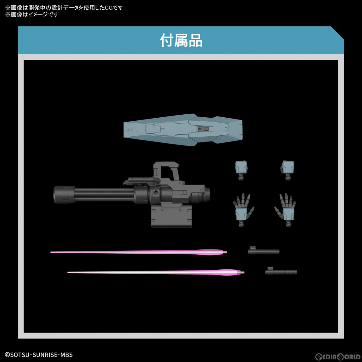 【新品即納】[PTM] HG 1/144 ガンダムルブリスウル 機動戦士ガンダム 水星の魔女 プラモデル バンダイスピリッツ(20230303)