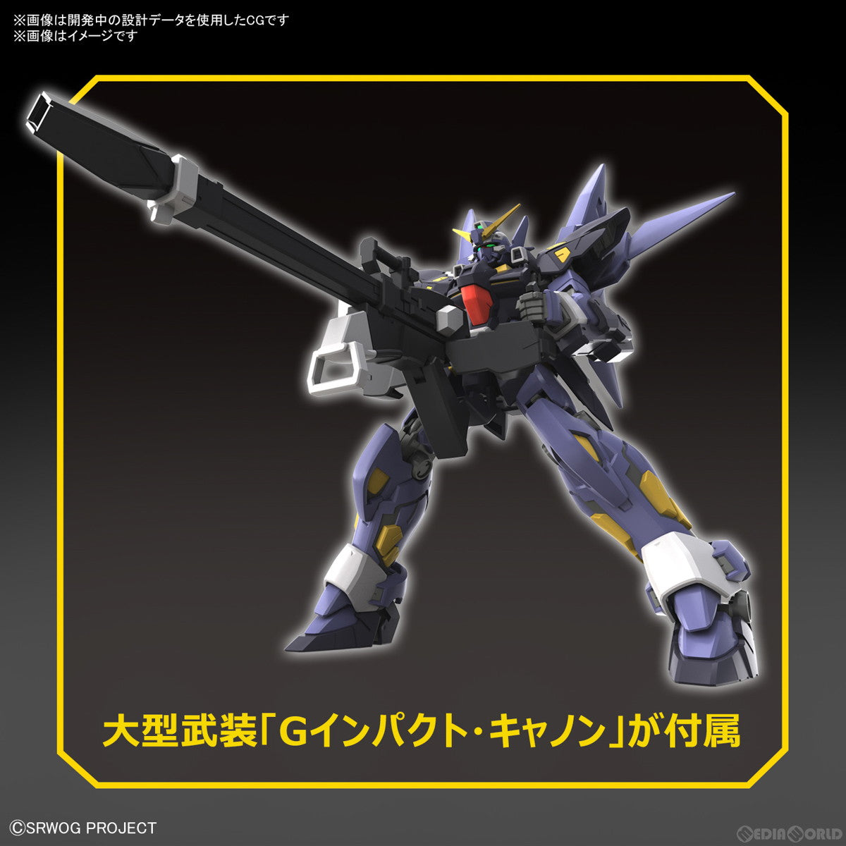 【新品即納】[PTM] HG ヒュッケバインMk-II スーパーロボット大戦OG プラモデル バンダイスピリッツ(20230310)