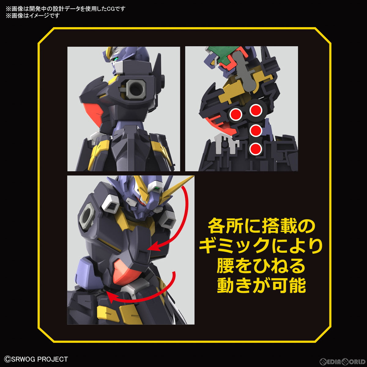 【新品即納】[PTM] HG ヒュッケバインMk-II スーパーロボット大戦OG プラモデル バンダイスピリッツ(20230310)