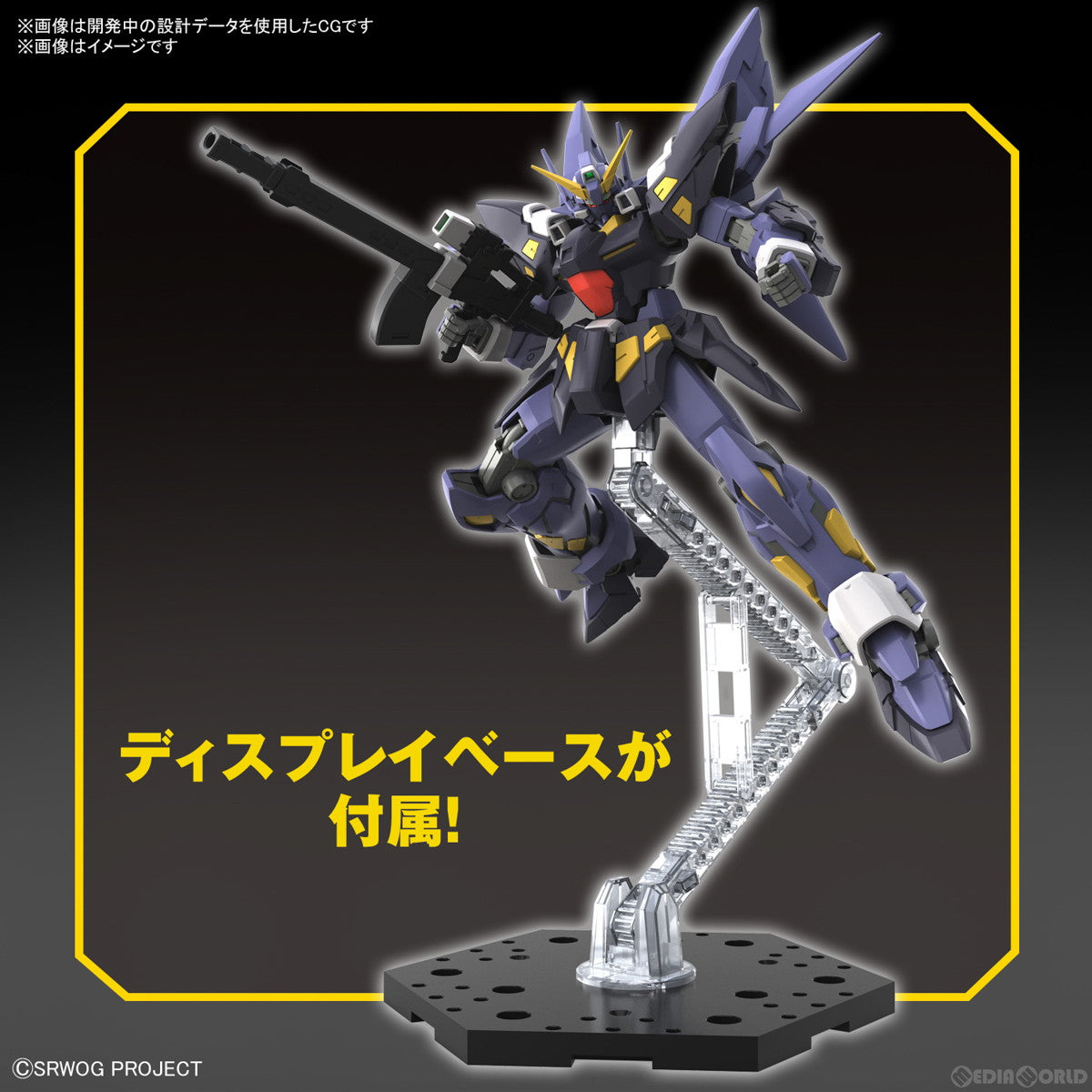 【新品即納】[PTM] HG ヒュッケバインMk-II スーパーロボット大戦OG プラモデル バンダイスピリッツ(20230310)