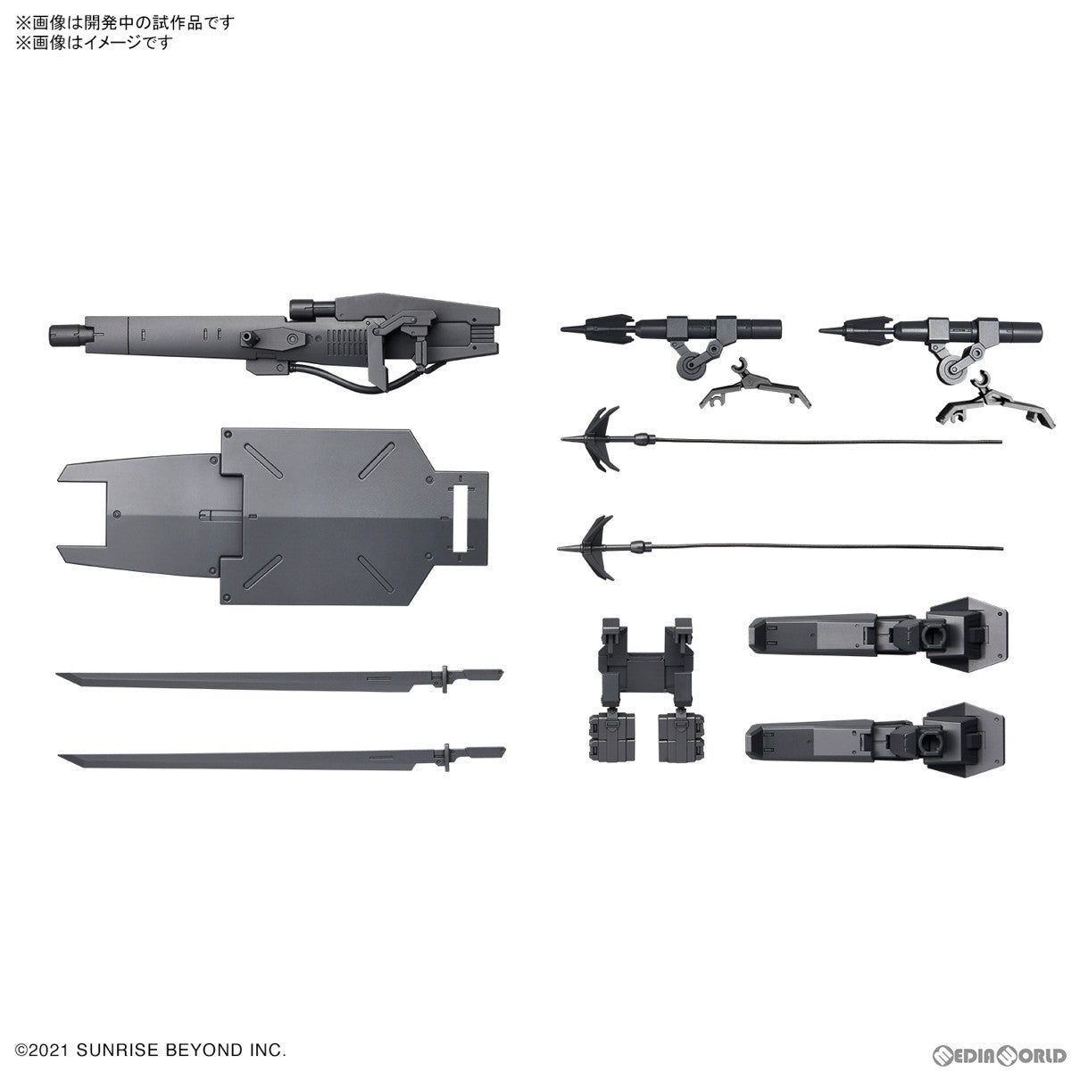 【新品即納】[PTM] HG 1/72 境界戦機ウェポンセット3 境界戦機 プラモデル用アクセサリ バンダイスピリッツ(20230311)