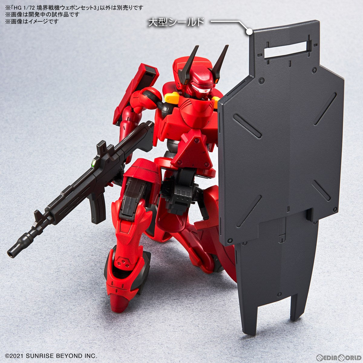 【新品即納】[PTM] HG 1/72 境界戦機ウェポンセット3 境界戦機 プラモデル用アクセサリ バンダイスピリッツ(20230311)