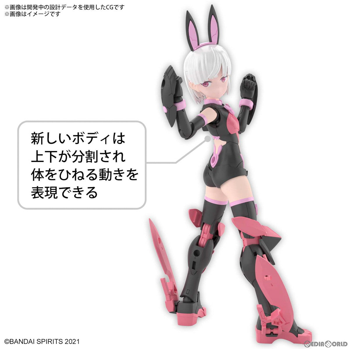 【新品即納】[PTM] (再販) 30MS SIS-T00 ララネル(カラーB) 30 MINUTES SISTERS(サーティミニッツシスターズ) プラモデル(5063941) バンダイスピリッツ(20230201)
