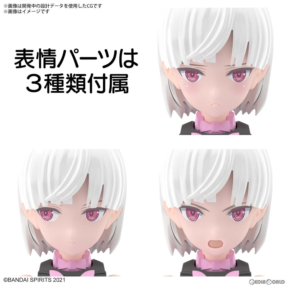 【新品即納】[PTM] (再販) 30MS SIS-T00 ララネル(カラーB) 30 MINUTES SISTERS(サーティミニッツシスターズ) プラモデル(5063941) バンダイスピリッツ(20230201)