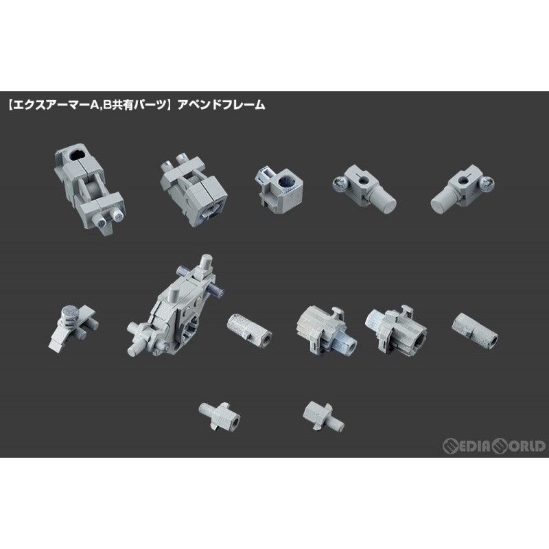 【新品即納】[PTM] (再販) M.S.G モデリングサポートグッズ メカサプライ08 エクスアーマーB プラモデル(MJ08X) コトブキヤ(20230521)
