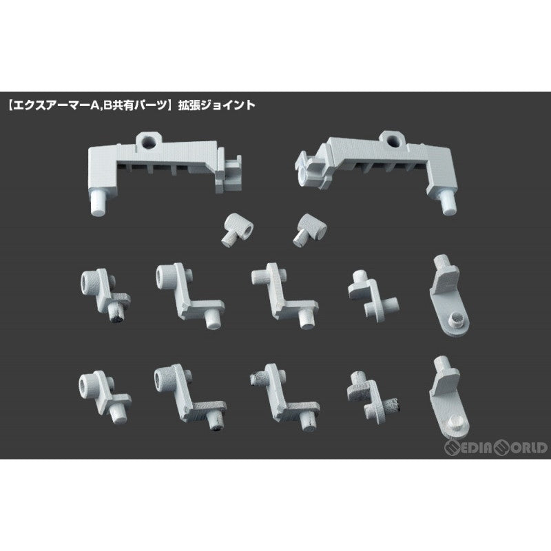 【新品即納】[PTM] (再販) M.S.G モデリングサポートグッズ メカサプライ08 エクスアーマーB プラモデル(MJ08X) コトブキヤ(20230521)